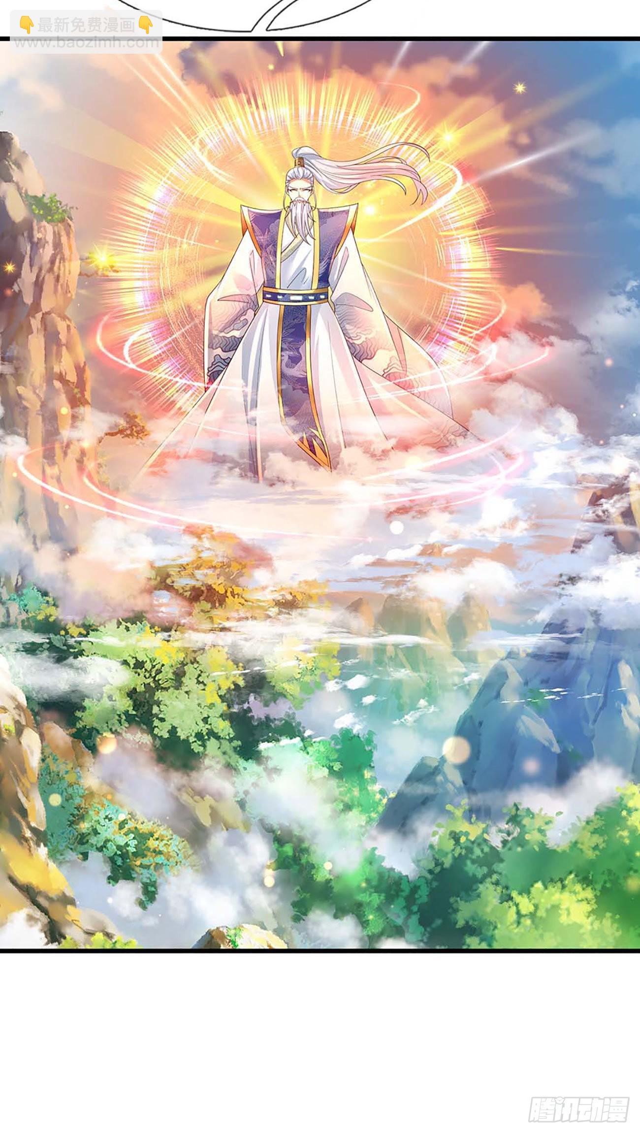 第160话 仙王山，地狱洞-第160话