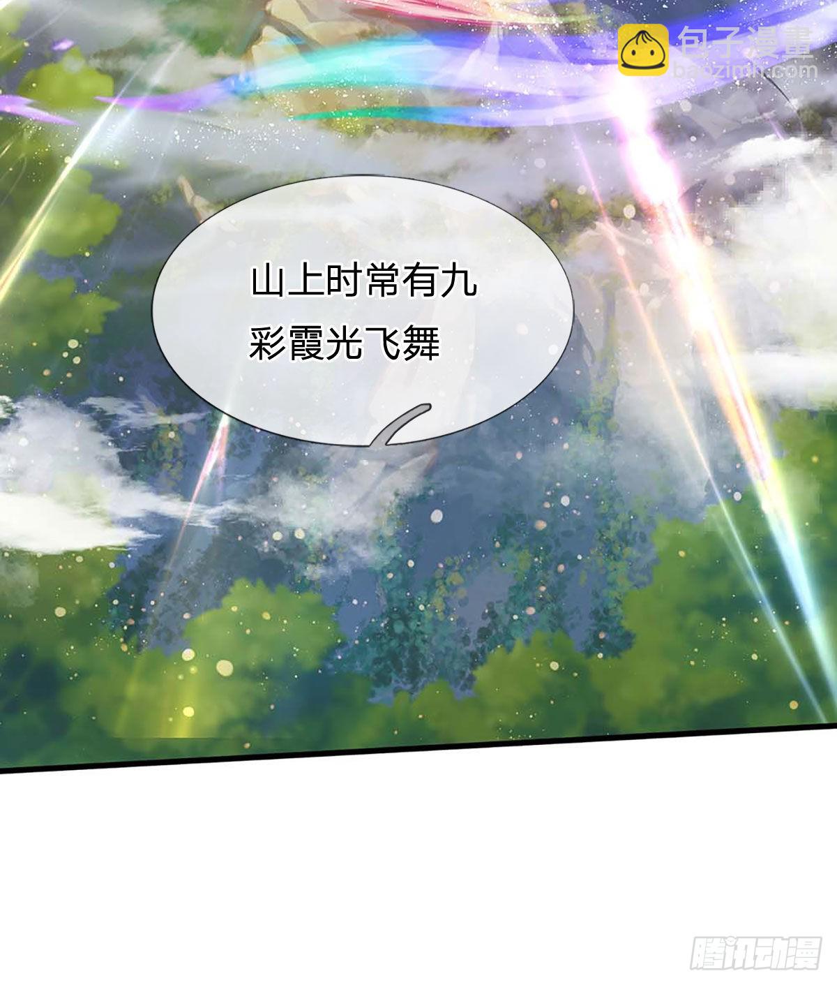 第160话 仙王山，地狱洞-第160话