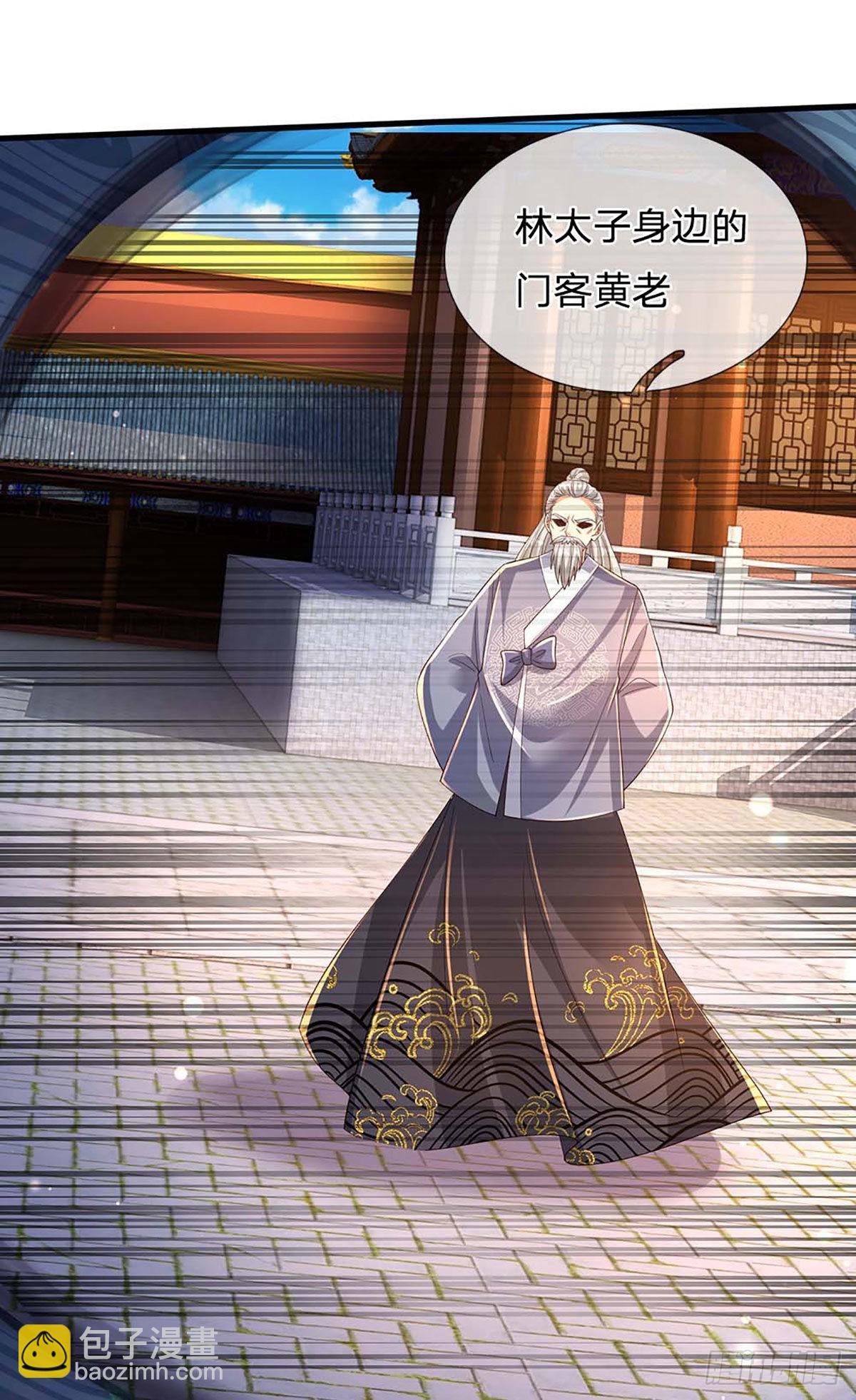 第160话 仙王山，地狱洞-第160话