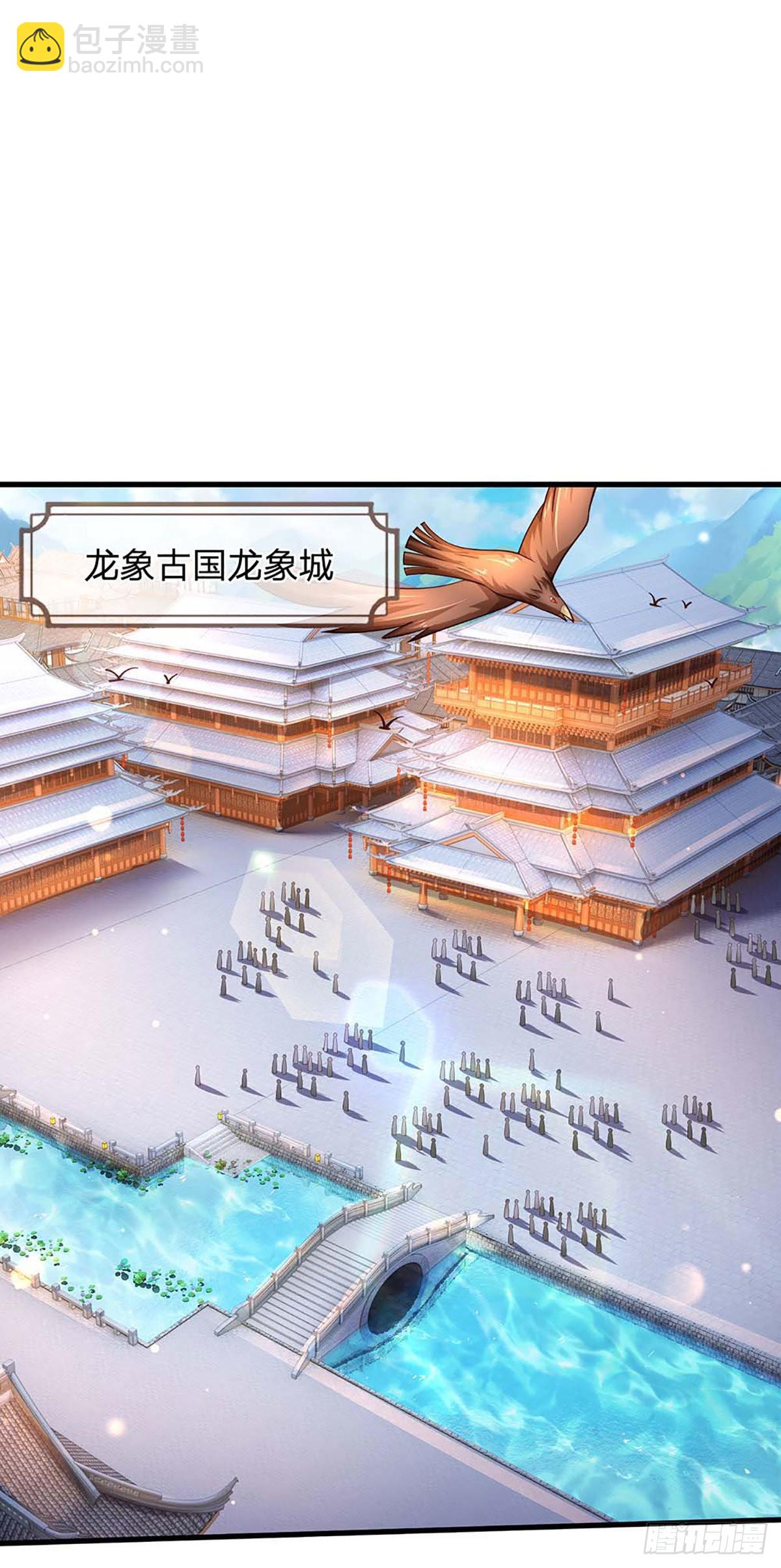 第160话 仙王山，地狱洞-第160话