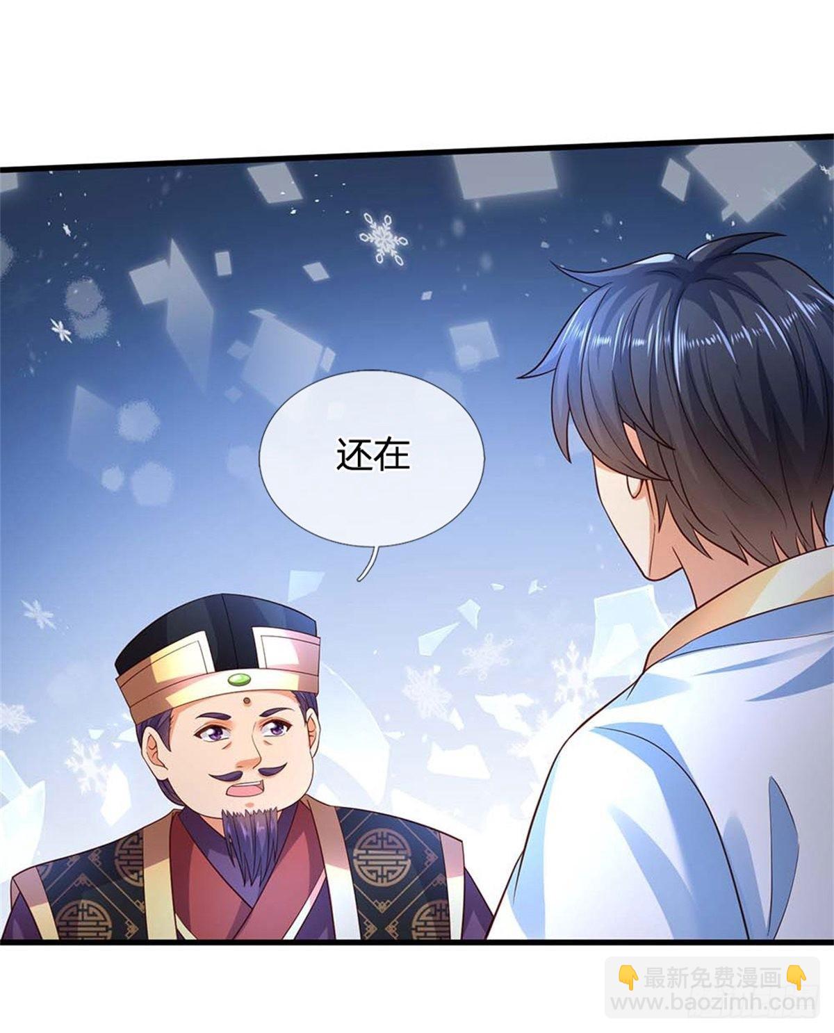 第160话 仙王山，地狱洞-第160话