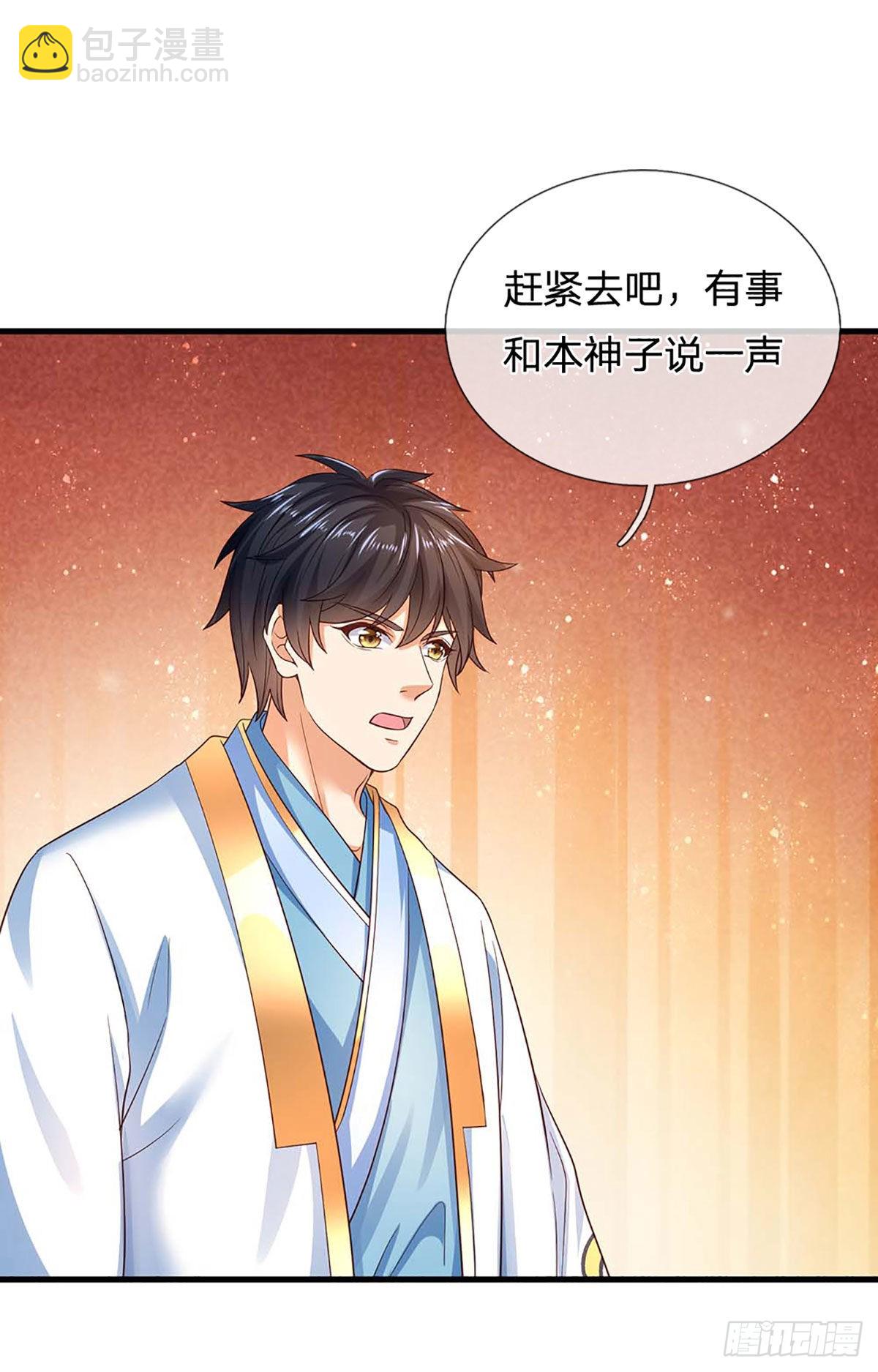 第160话 仙王山，地狱洞-第160话