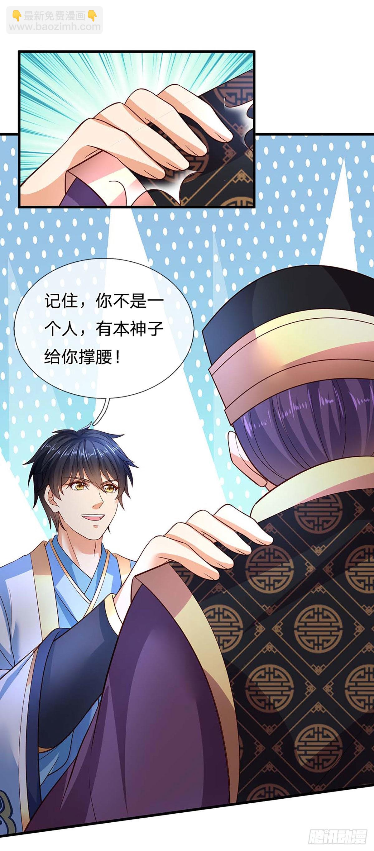 第160话 仙王山，地狱洞-第160话