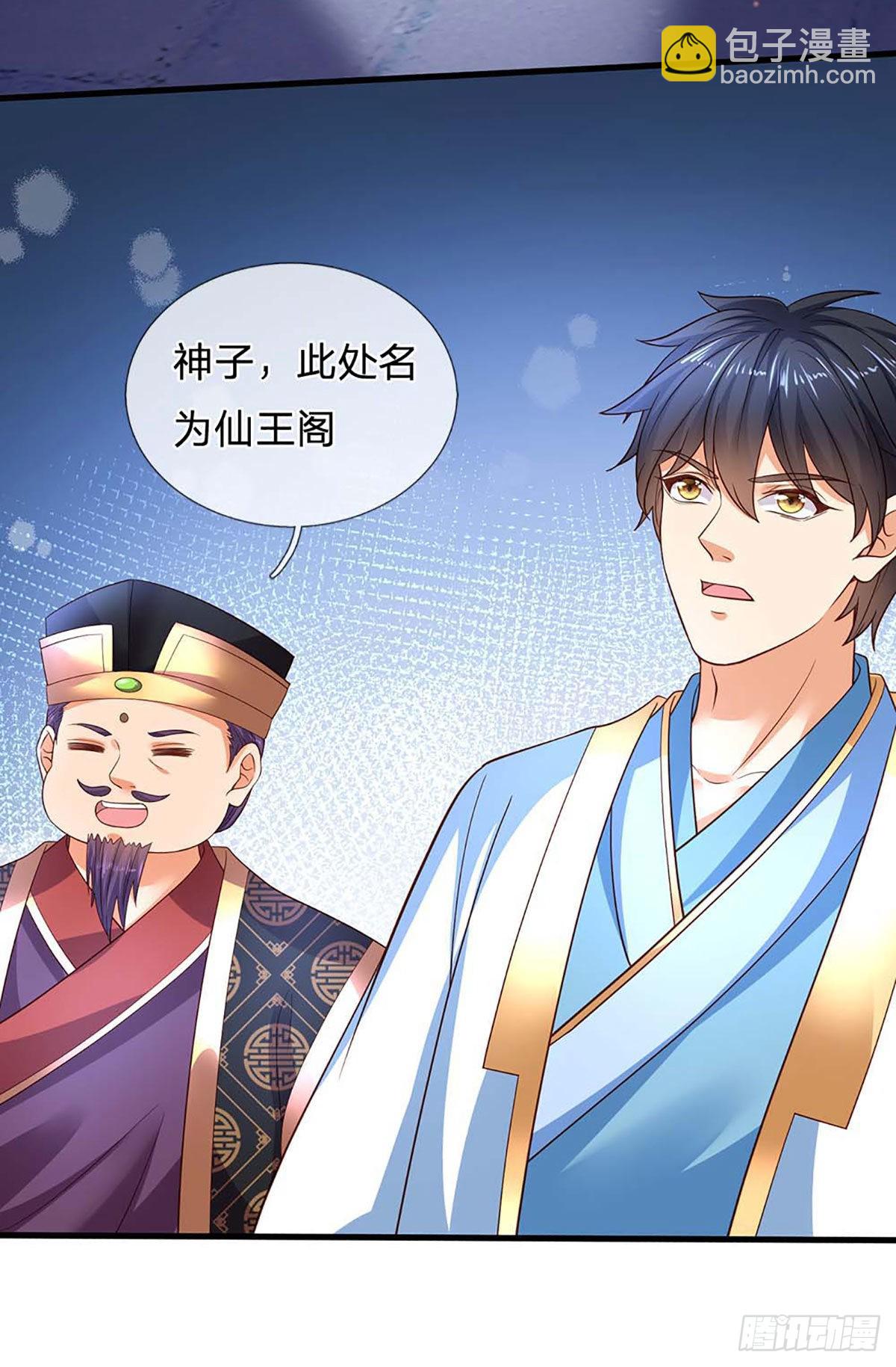 第160话 仙王山，地狱洞-第160话