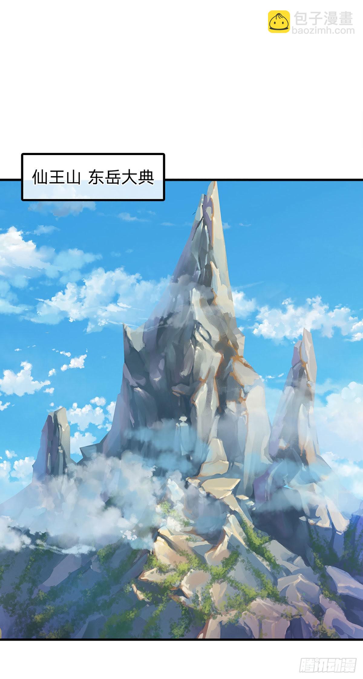 第162话 神子闭关，争强好胜-第162话