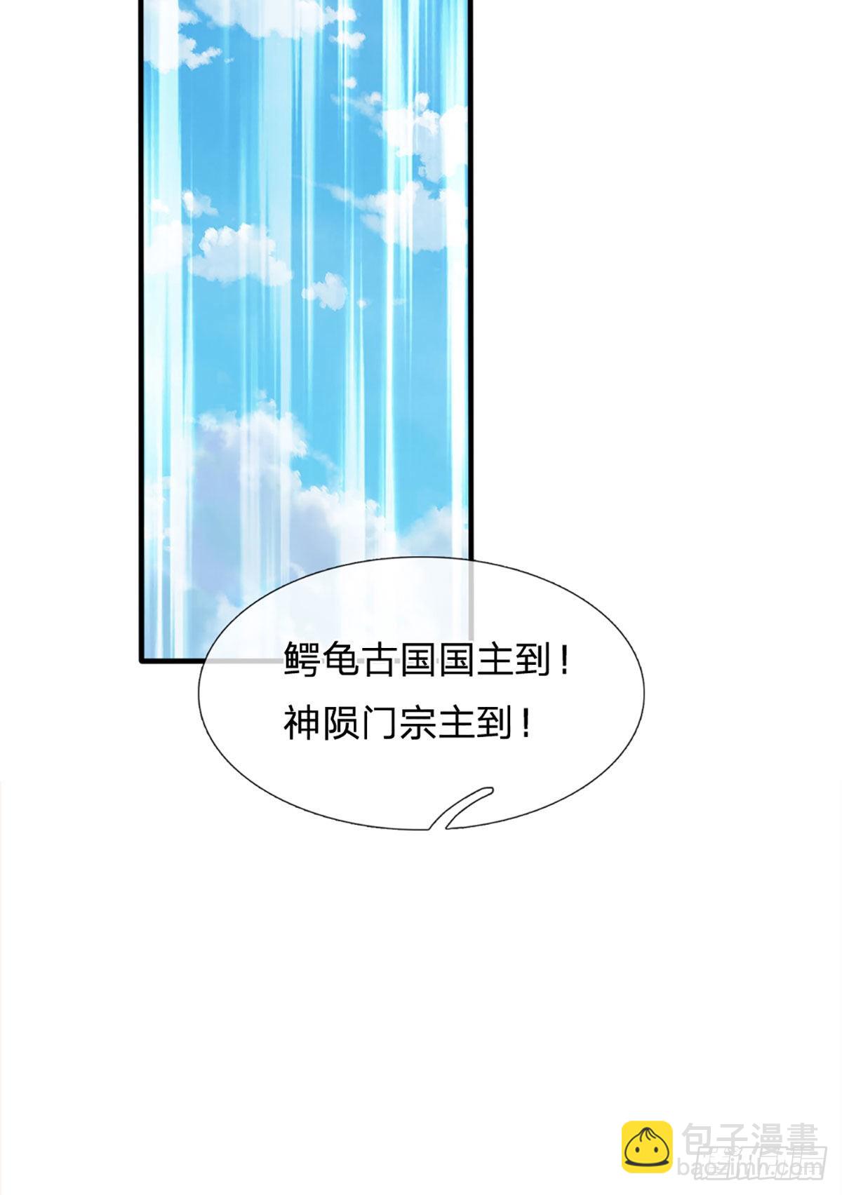 第162话 神子闭关，争强好胜-第162话