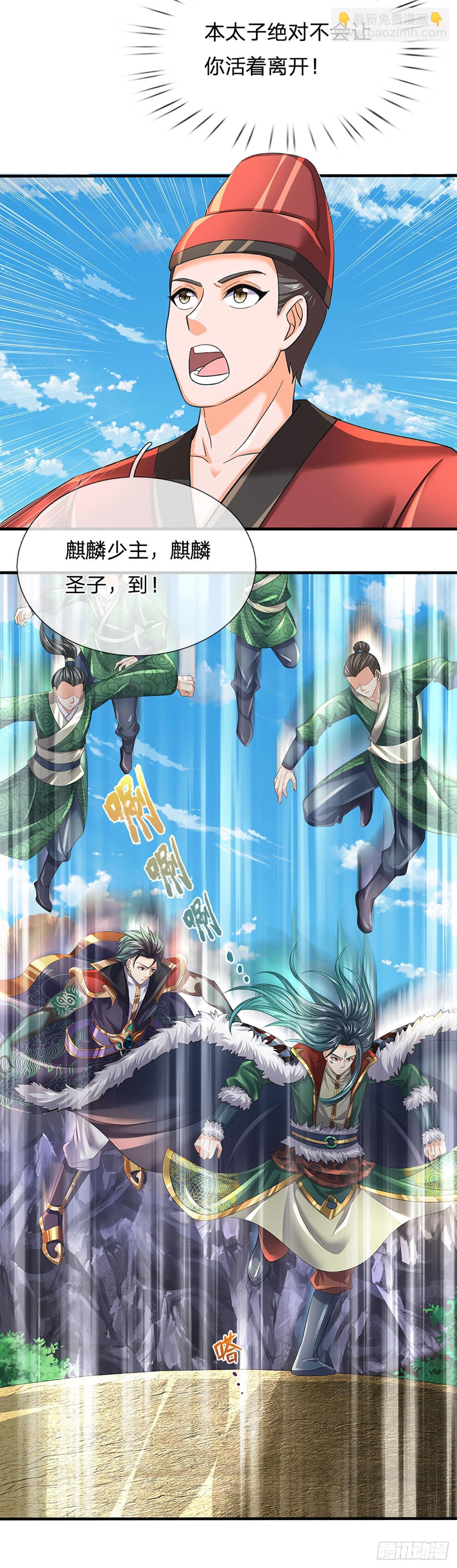 第162话 神子闭关，争强好胜-第162话