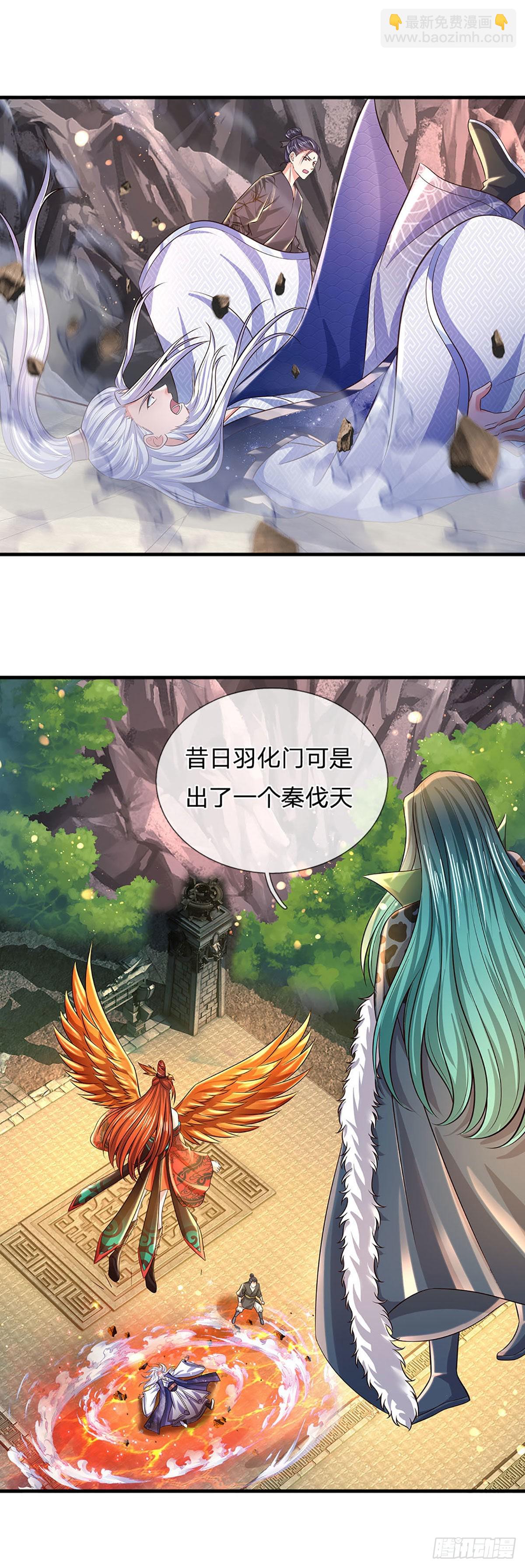 第164话 臣服于你，绝无可能-第164话