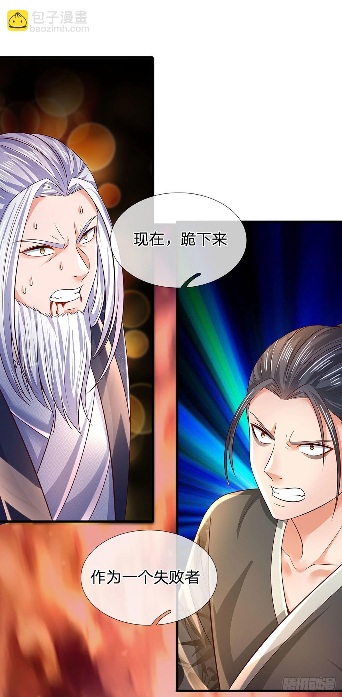 第164话 臣服于你，绝无可能-第164话
