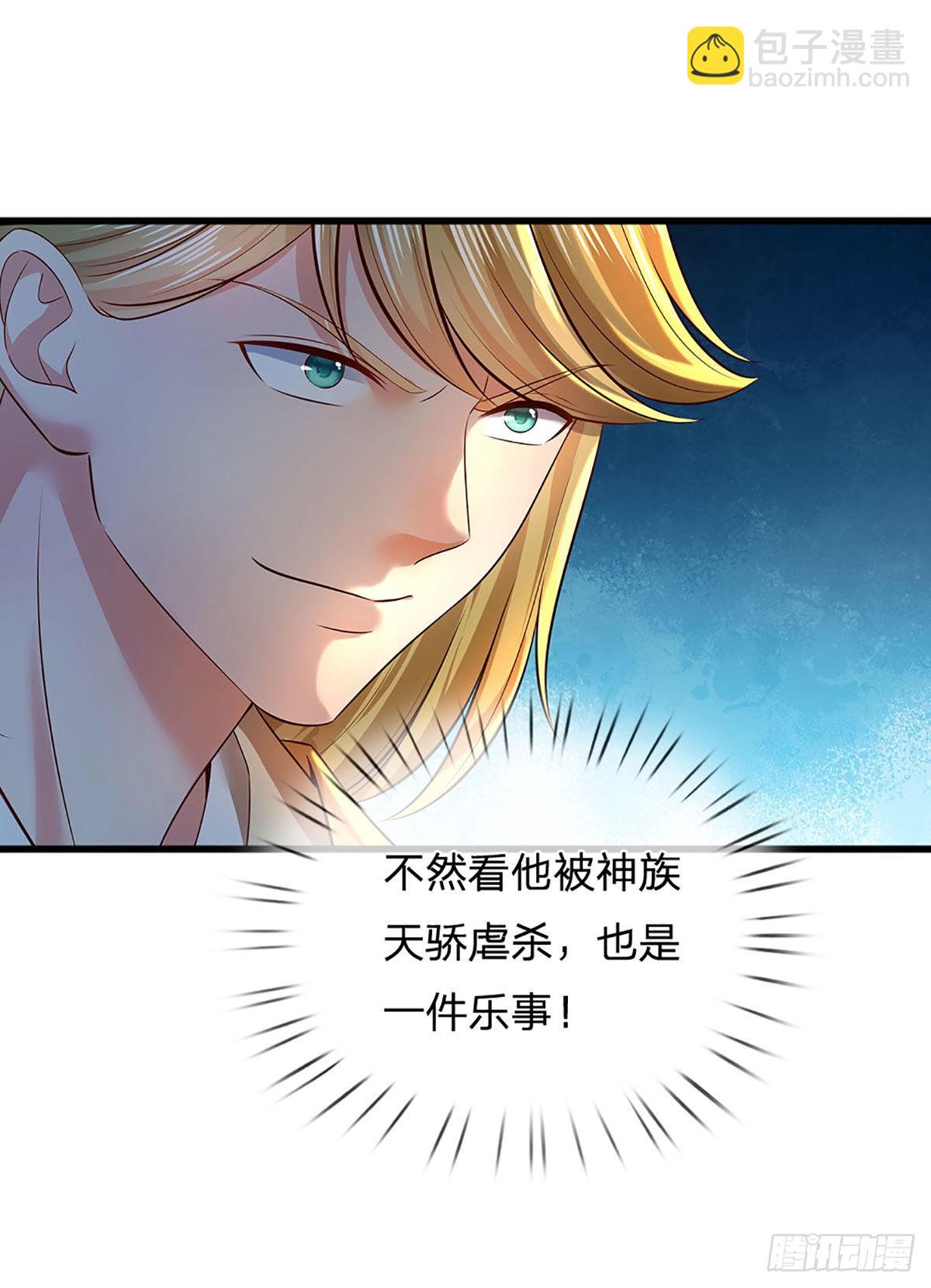 第164话 臣服于你，绝无可能-第164话