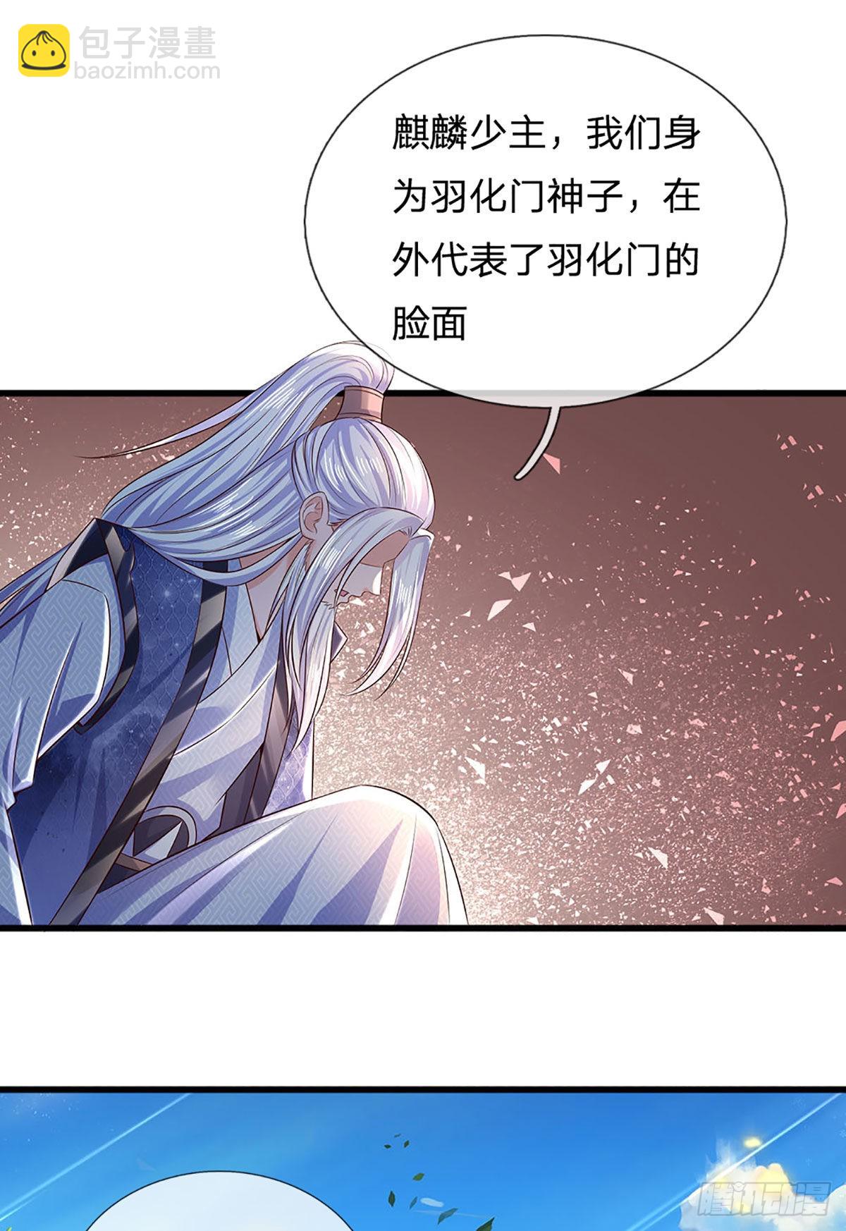 第164话 臣服于你，绝无可能-第164话