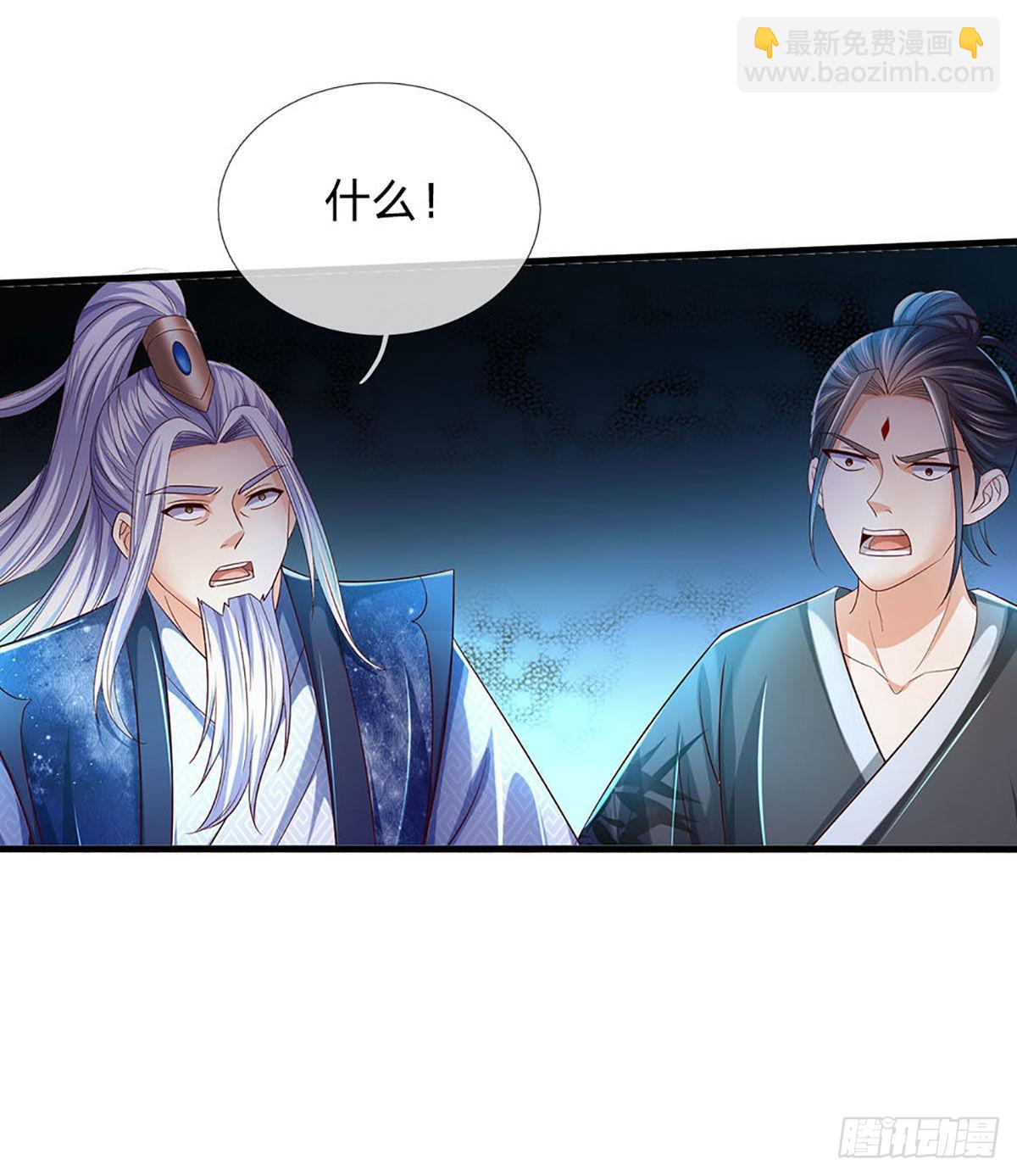 第164话 臣服于你，绝无可能-第164话