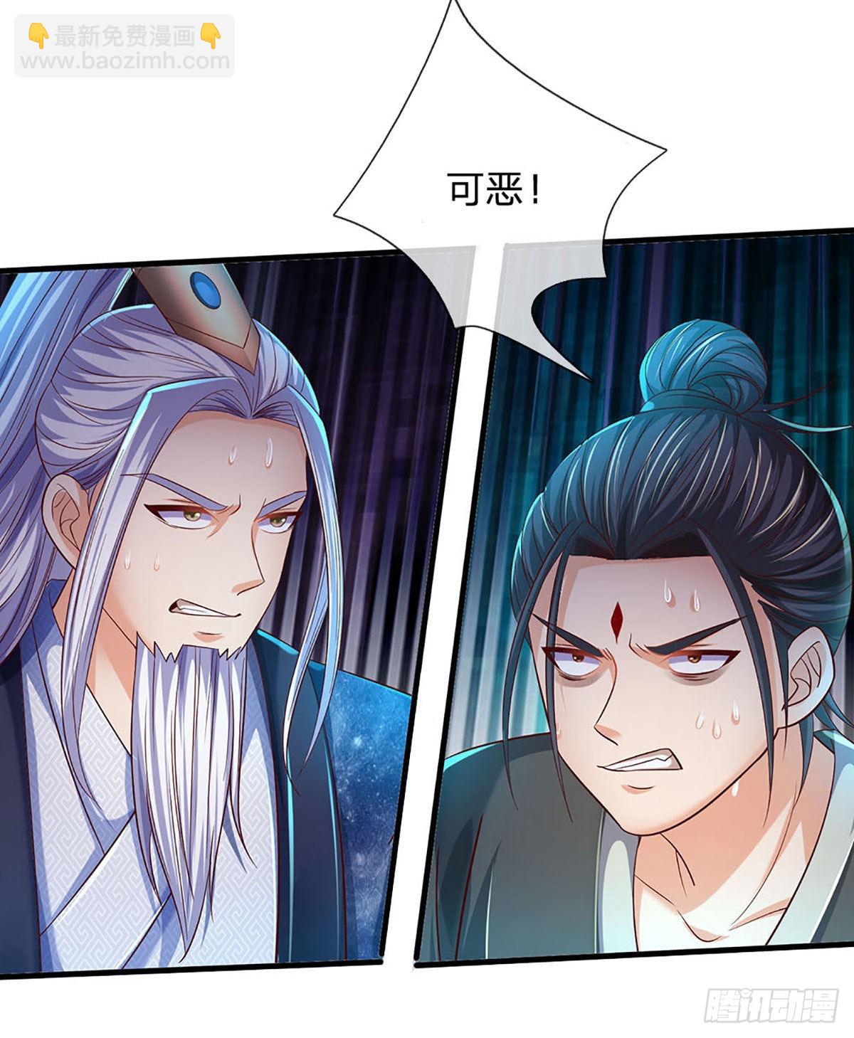 第164话 臣服于你，绝无可能-第164话