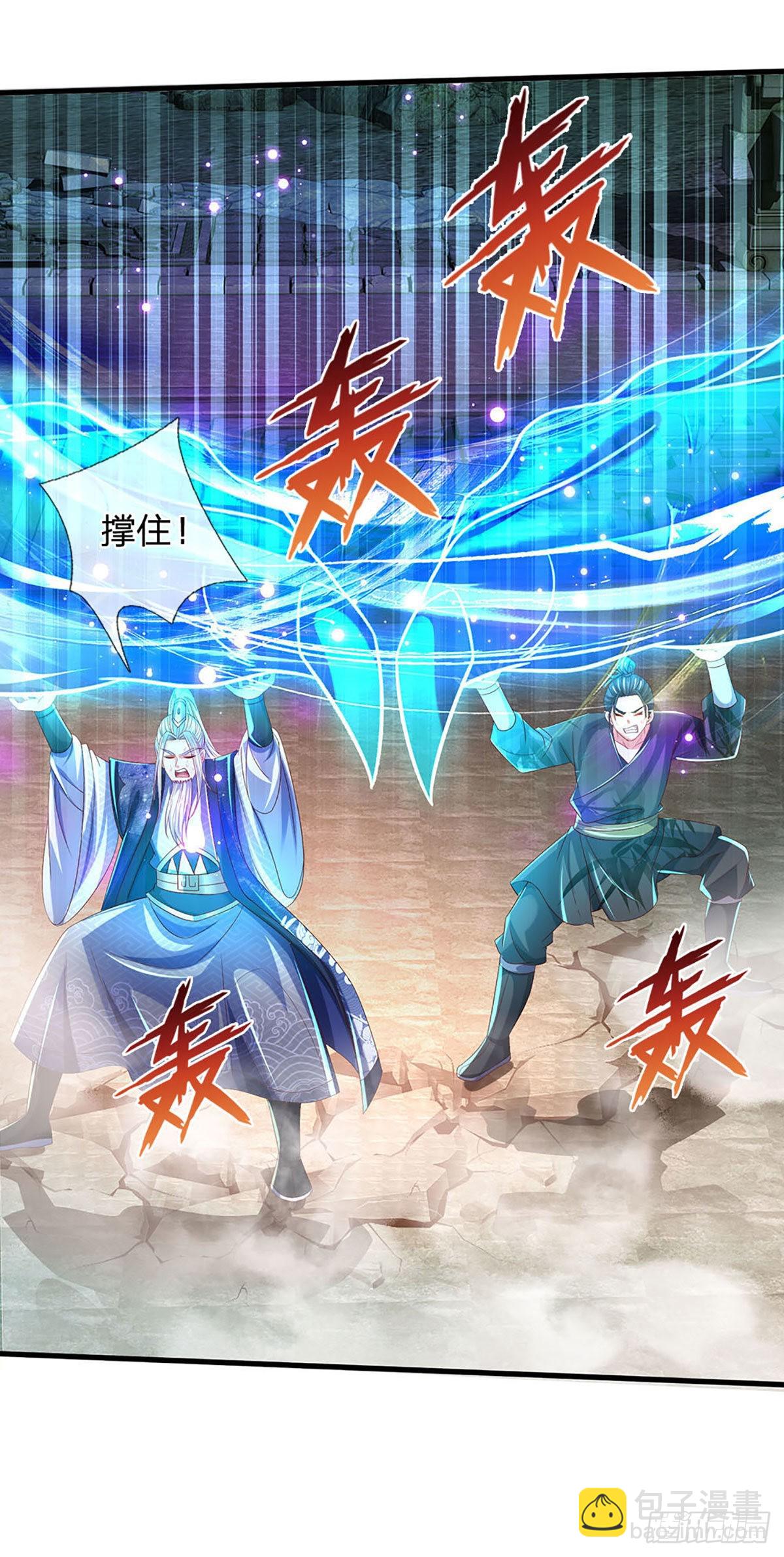 第164话 臣服于你，绝无可能-第164话