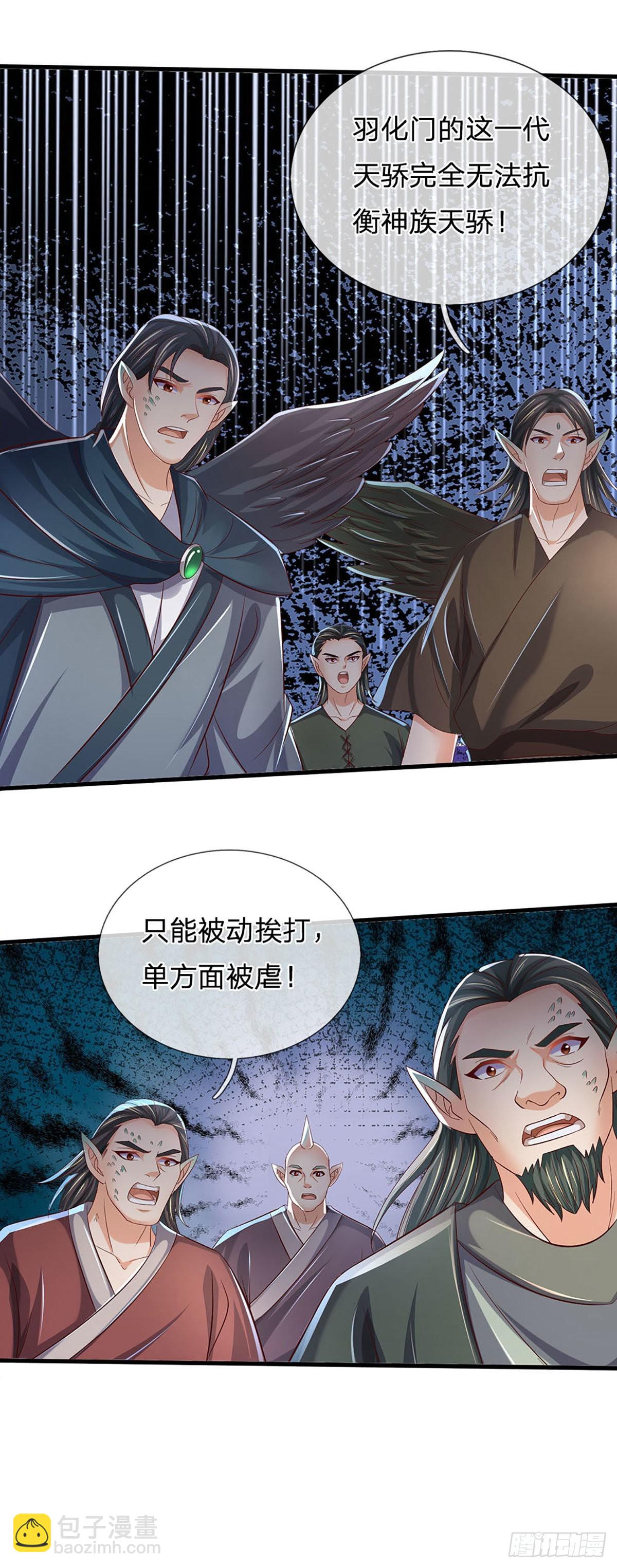 第164话 臣服于你，绝无可能-第164话