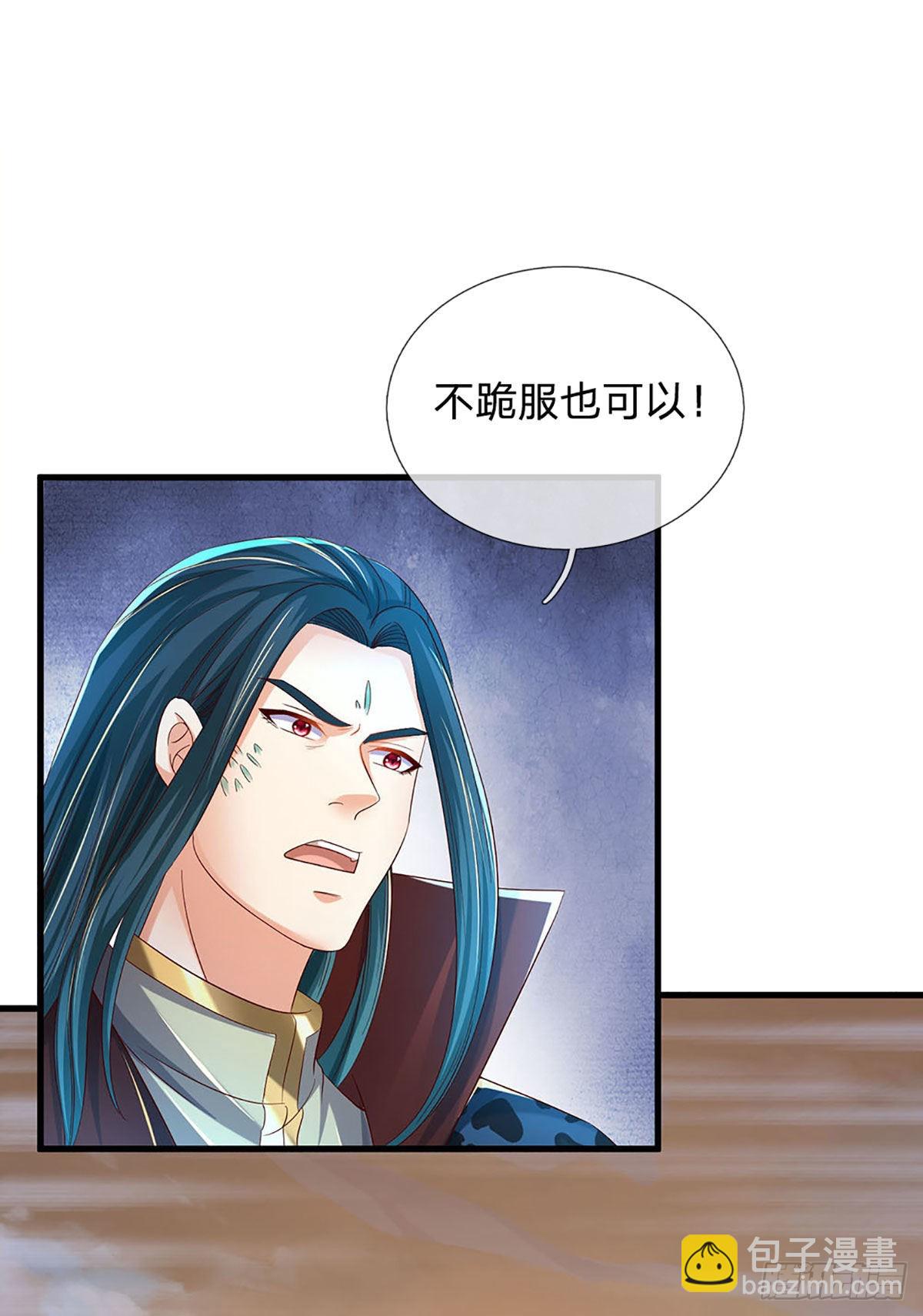 第164话 臣服于你，绝无可能-第164话