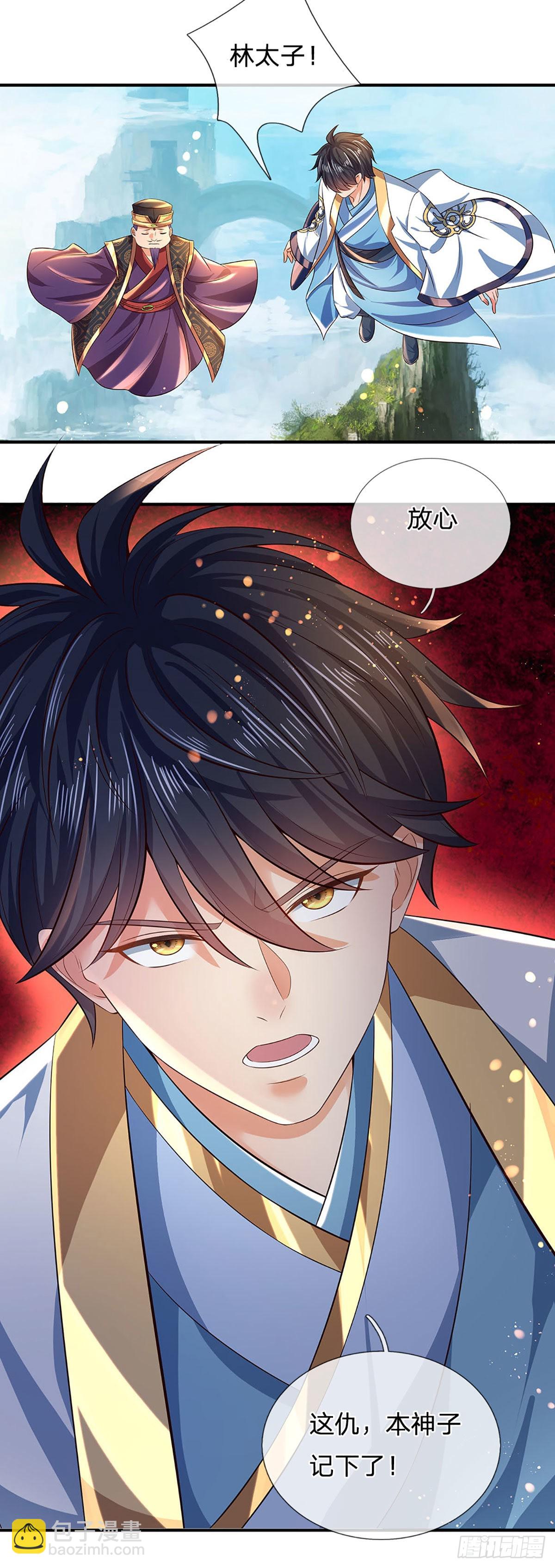第164话 臣服于你，绝无可能-第164话