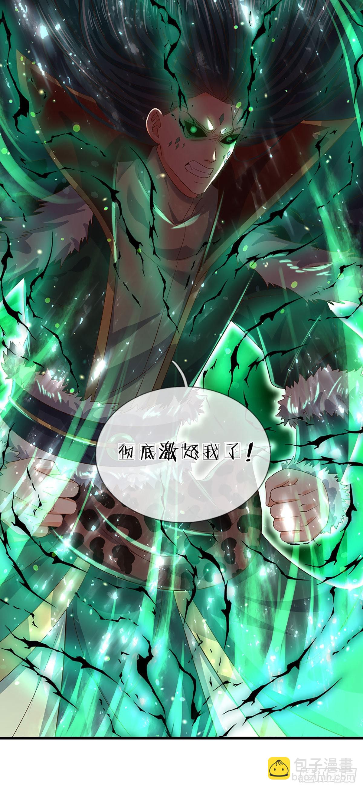 第166话 帝道气运，待割韭菜(1/2)-第166话