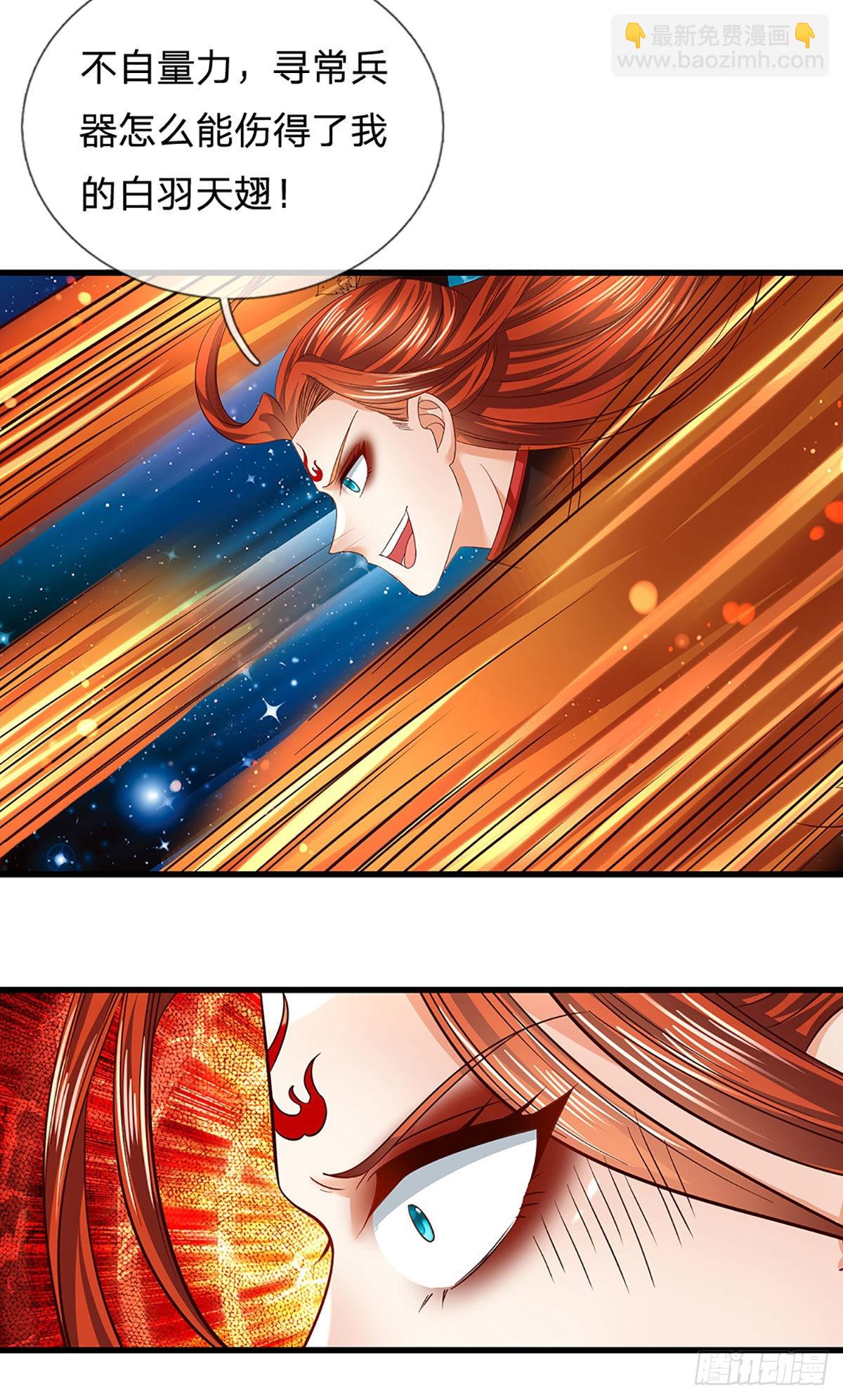 第166话 帝道气运，待割韭菜(1/2)-第166话