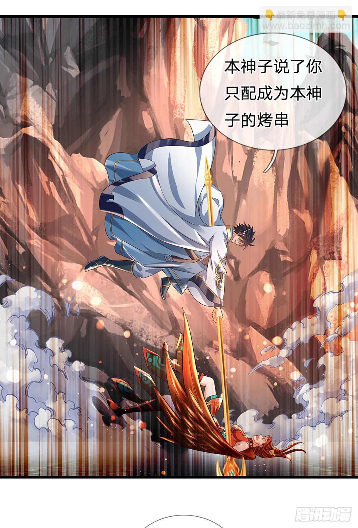 第166话 帝道气运，待割韭菜(1/2)-第166话