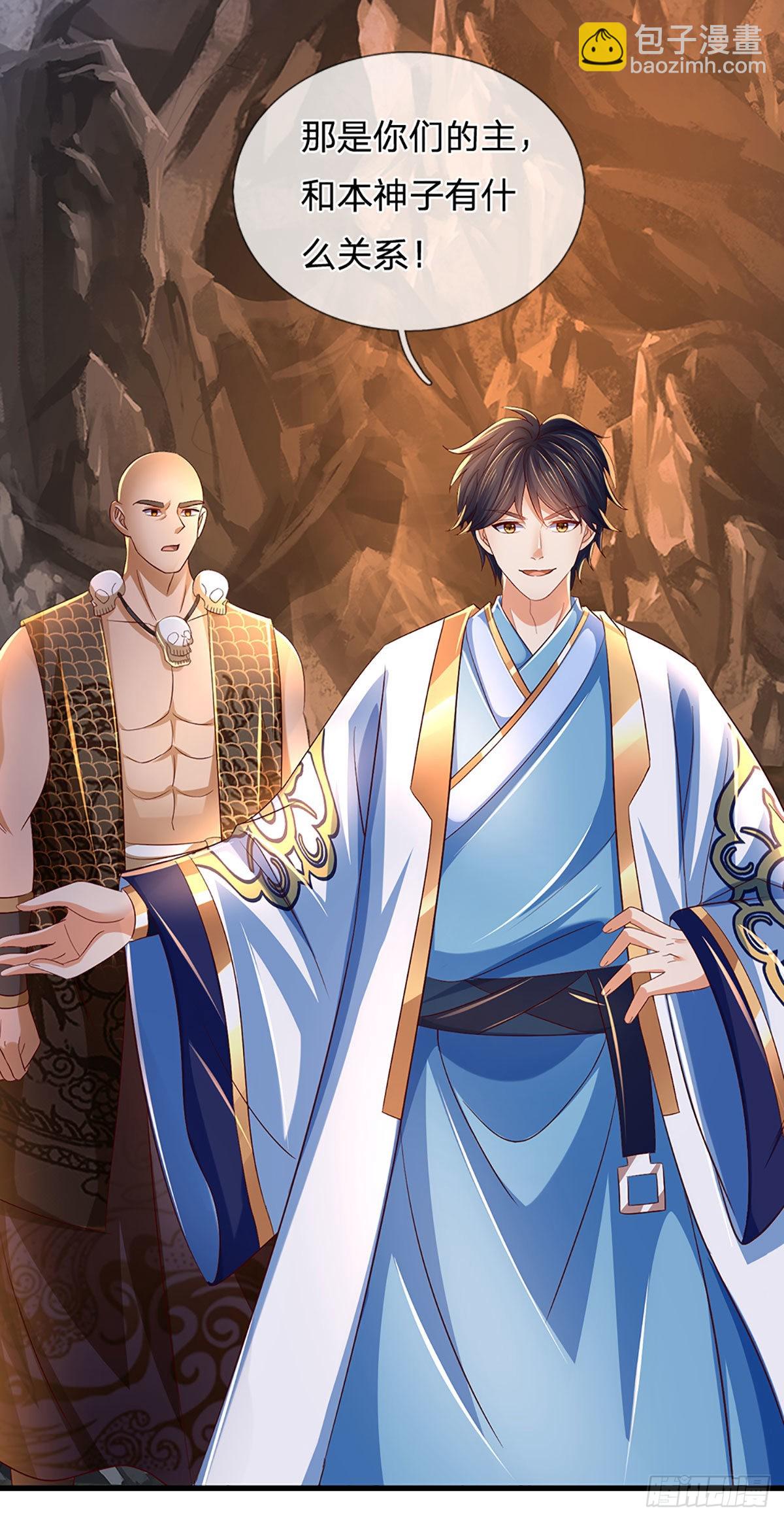 第168话 仙碑仙缘，长势喜人-第168话