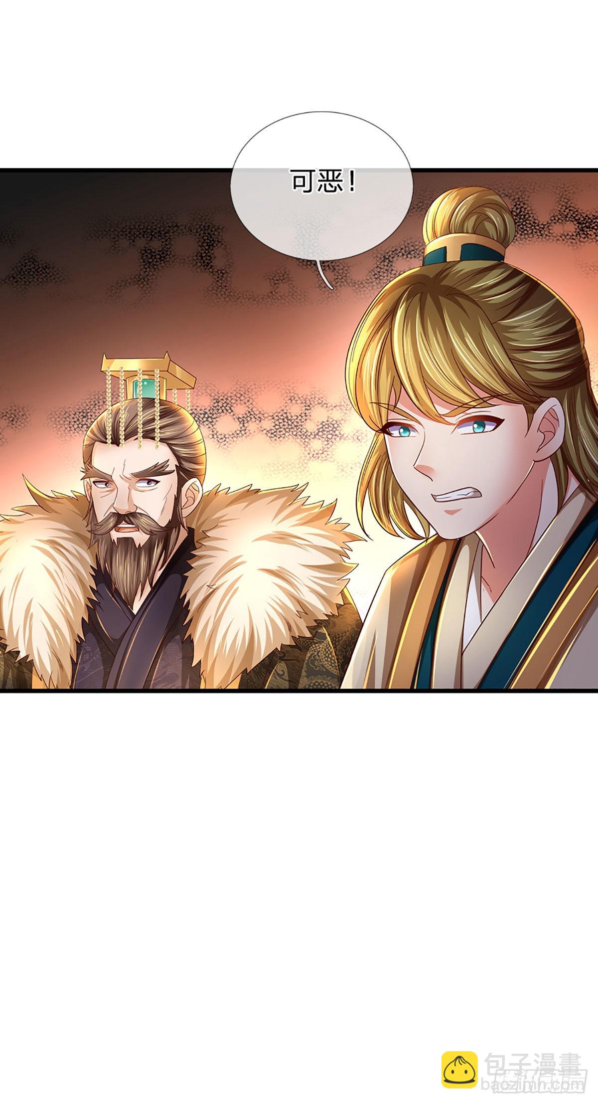 第168话 仙碑仙缘，长势喜人-第168话