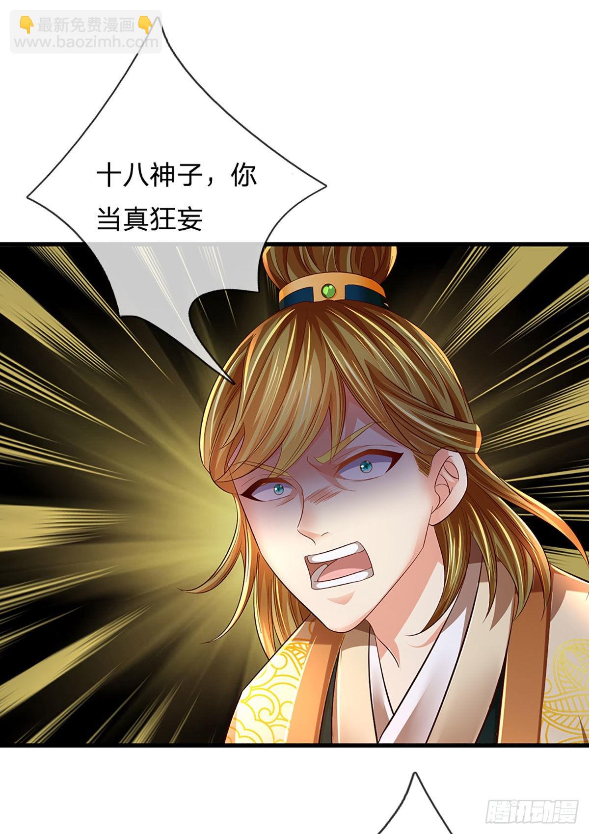 第168话 仙碑仙缘，长势喜人-第168话