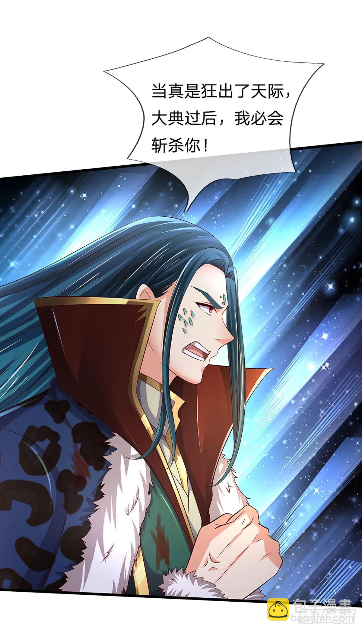 第168话 仙碑仙缘，长势喜人-第168话