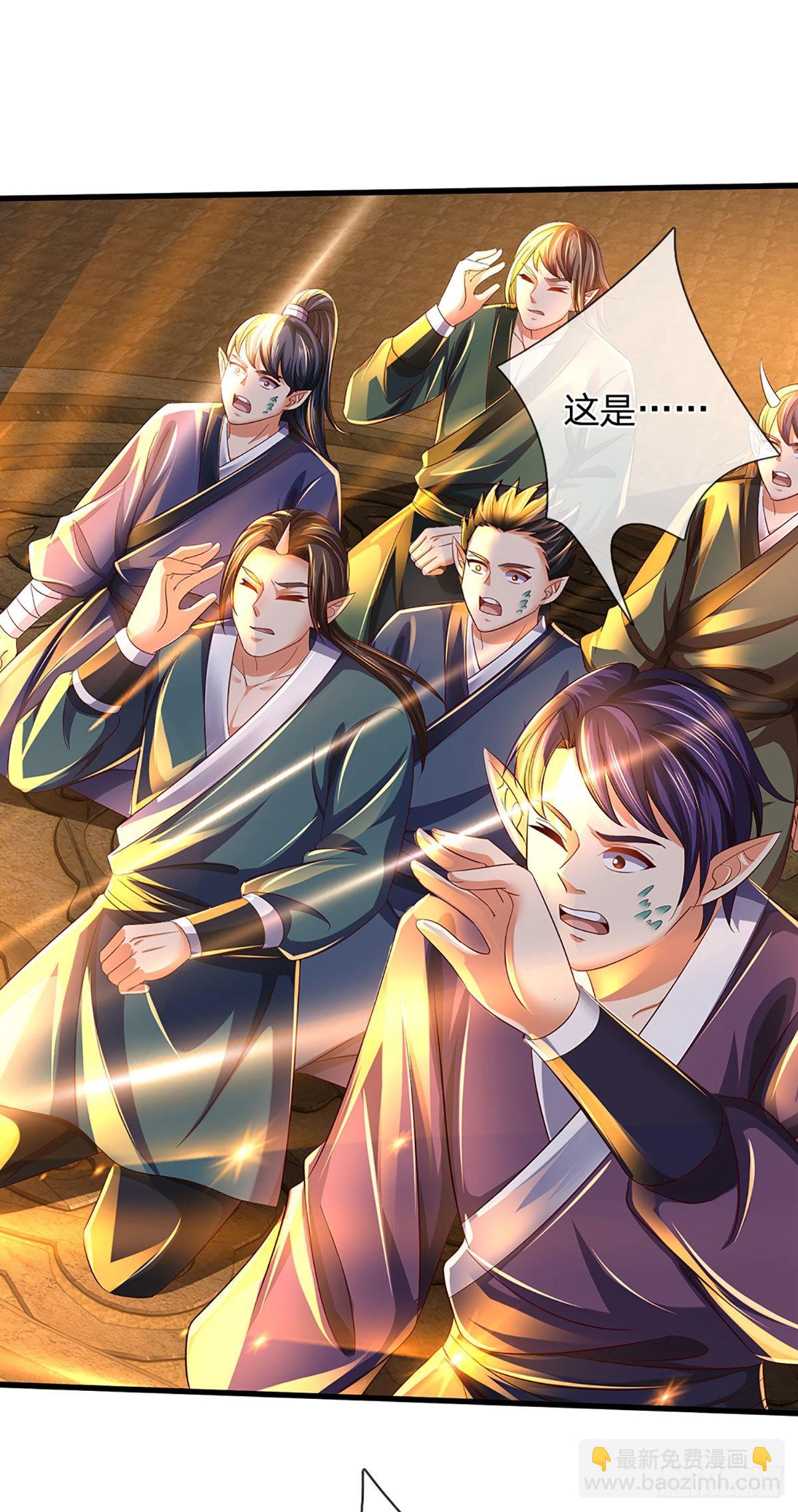 第168话 仙碑仙缘，长势喜人-第168话