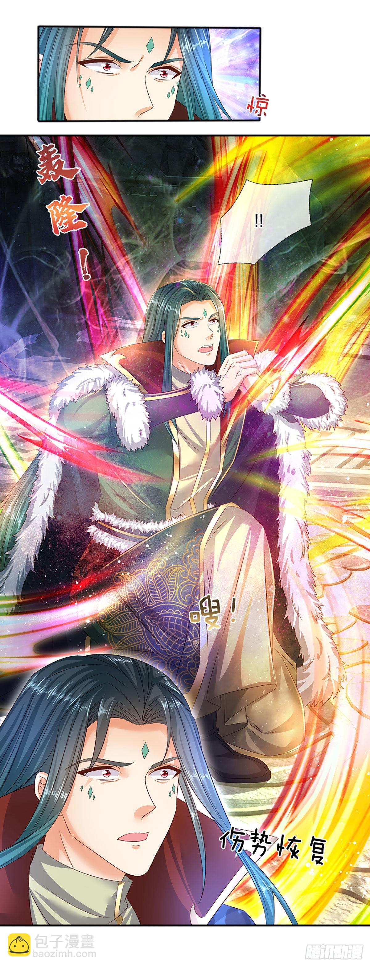 第168话 仙碑仙缘，长势喜人-第168话