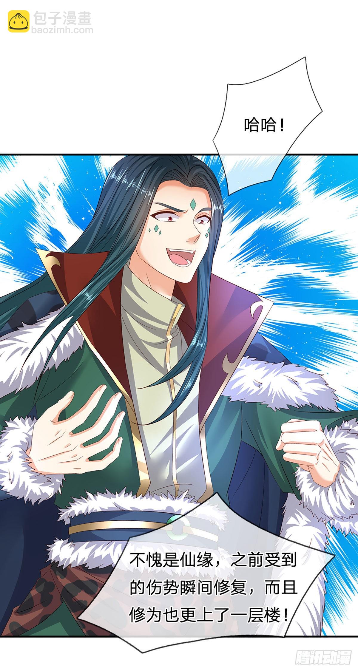 第168话 仙碑仙缘，长势喜人-第168话