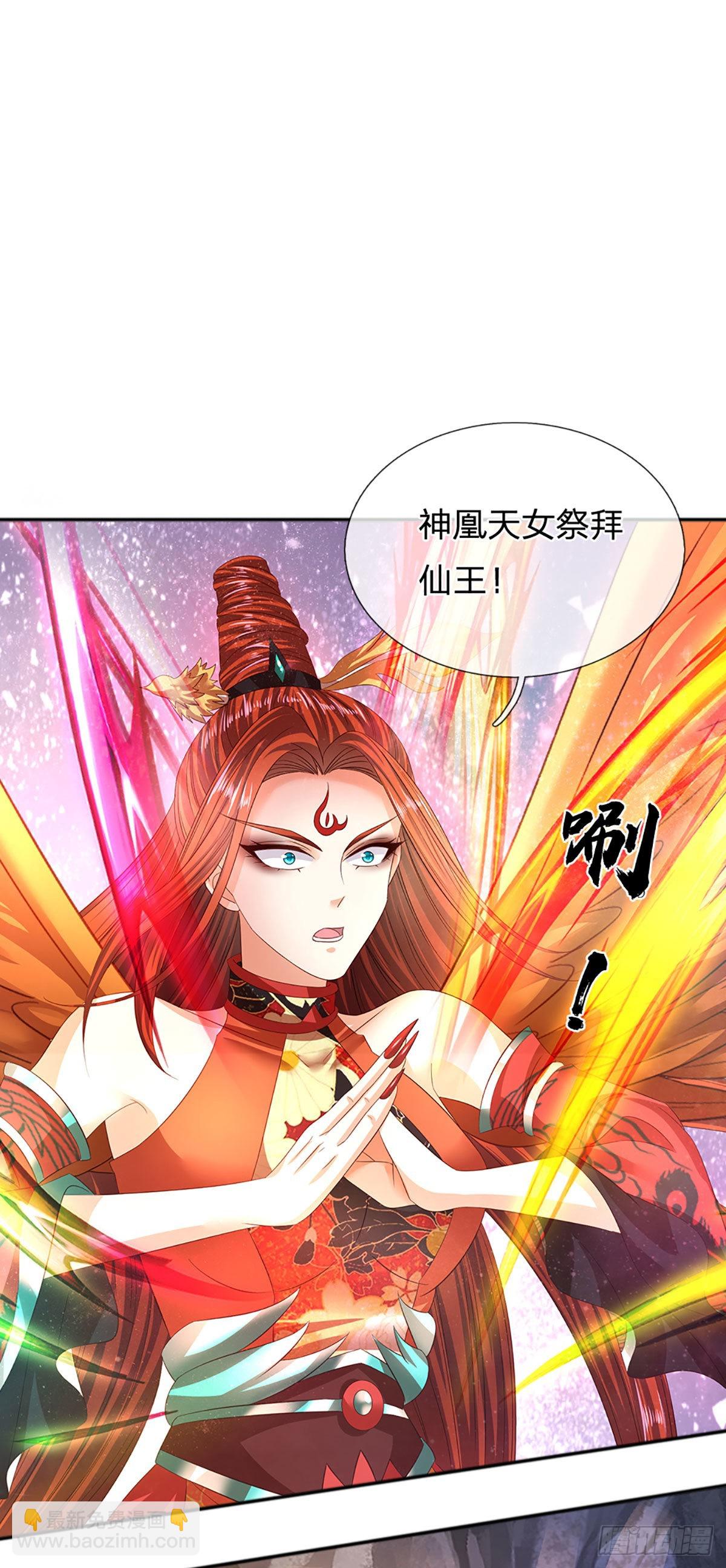 第168话 仙碑仙缘，长势喜人-第168话