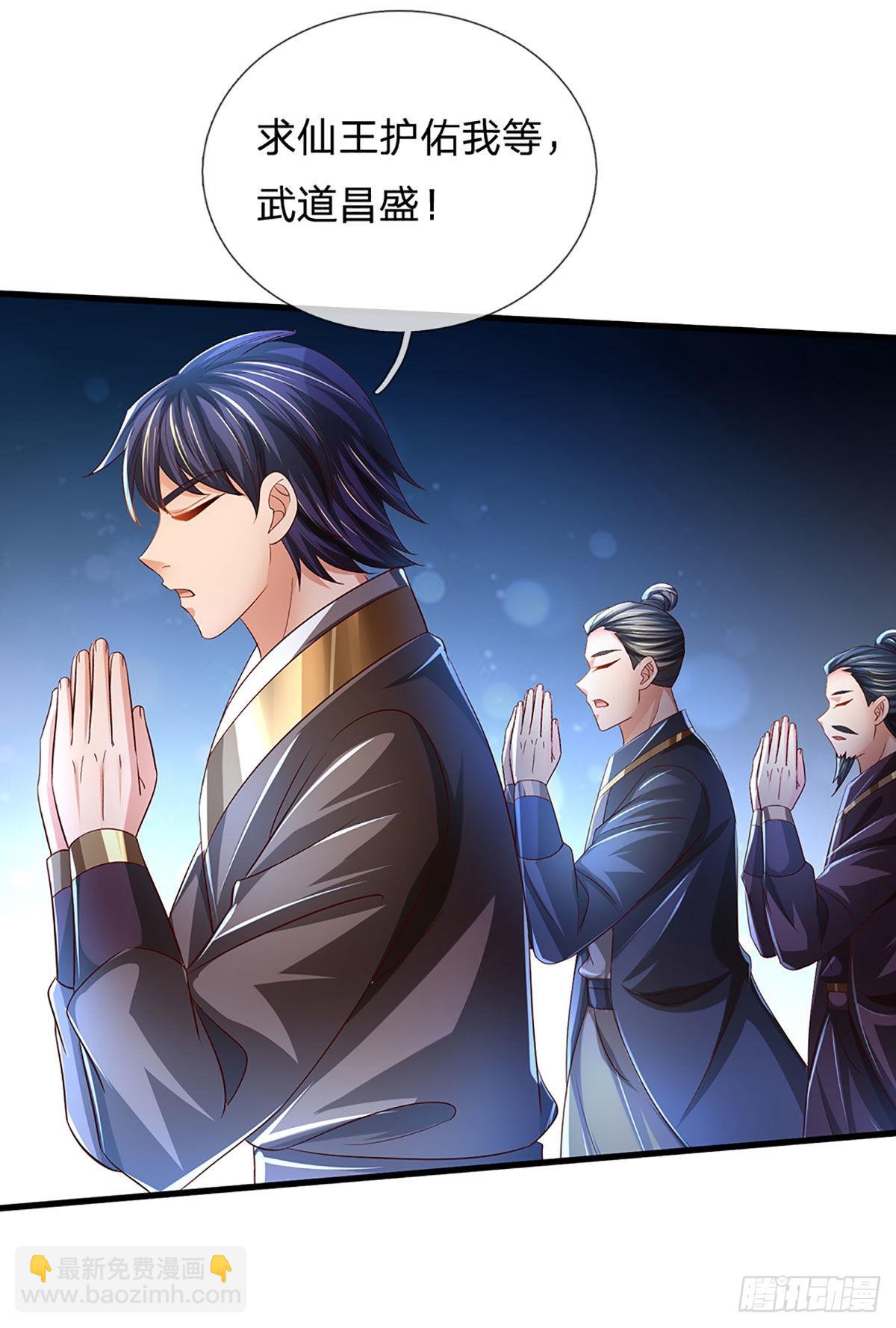 第168话 仙碑仙缘，长势喜人-第168话