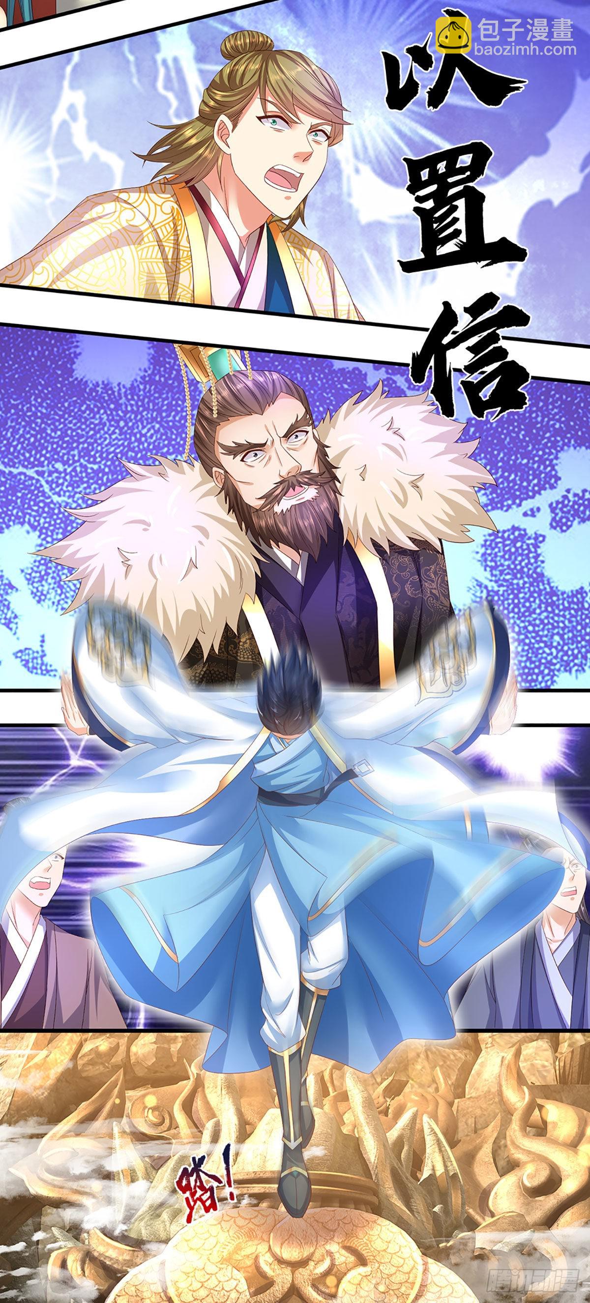 第168话 仙碑仙缘，长势喜人-第168话