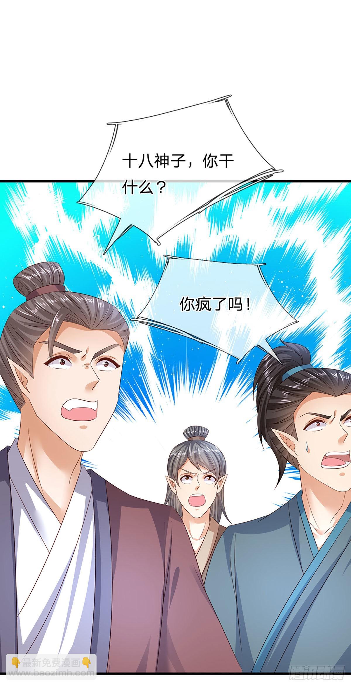 第168话 仙碑仙缘，长势喜人-第168话