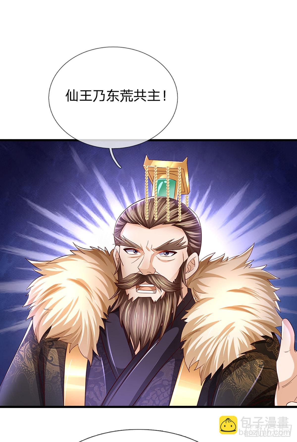 第168话 仙碑仙缘，长势喜人-第168话