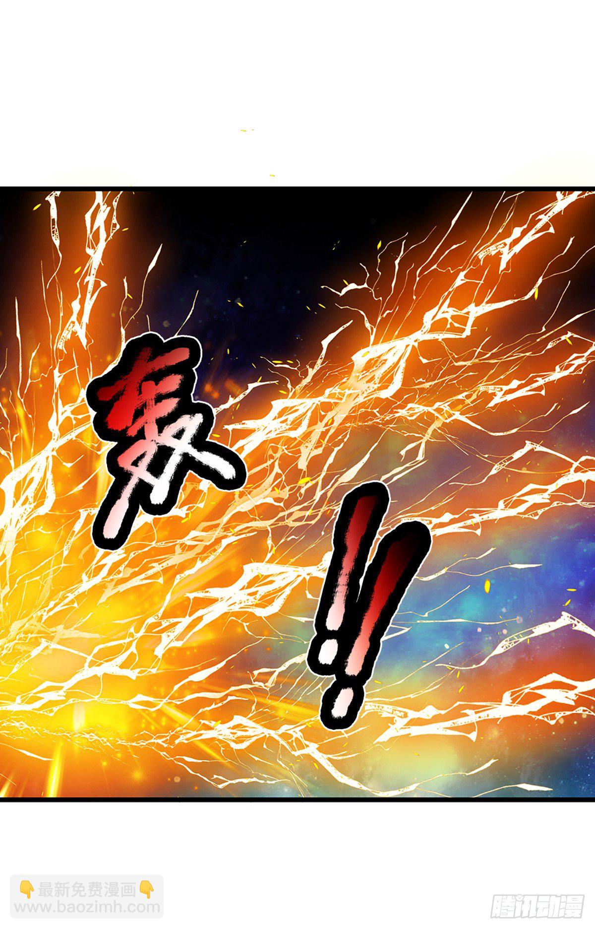 第17话 三罪加身，罪无可恕！-第18话