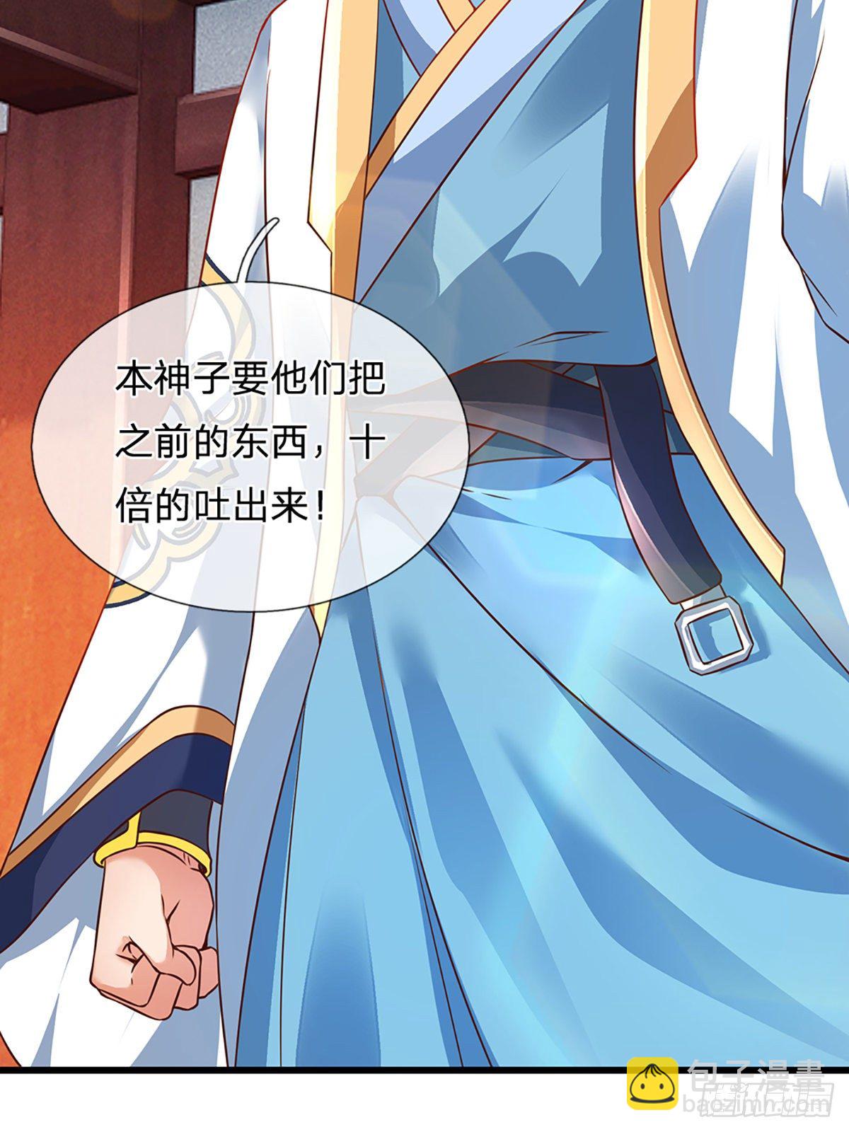 第17话 三罪加身，罪无可恕！-第18话