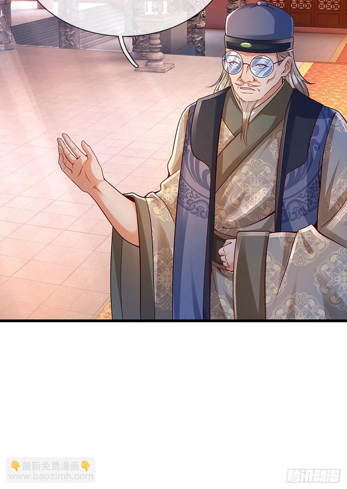 第17话 三罪加身，罪无可恕！-第18话