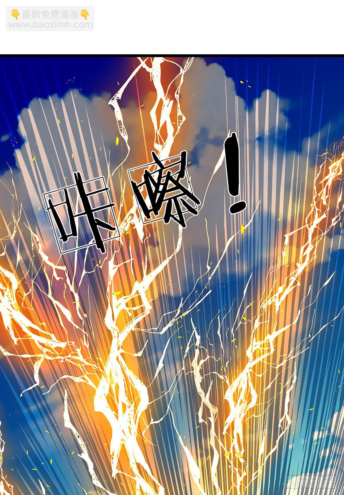 第17话 三罪加身，罪无可恕！-第18话