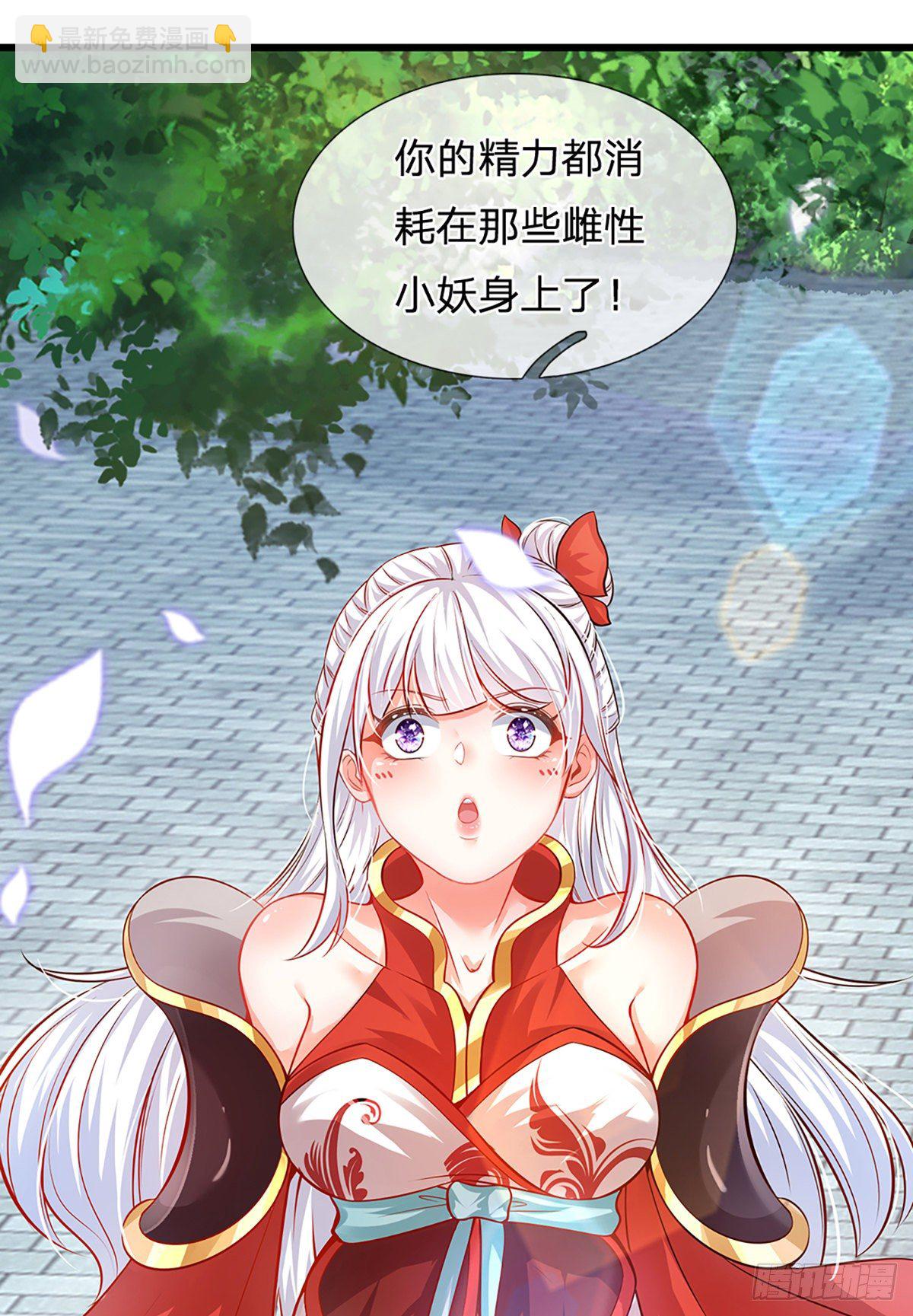 第17话 三罪加身，罪无可恕！-第18话