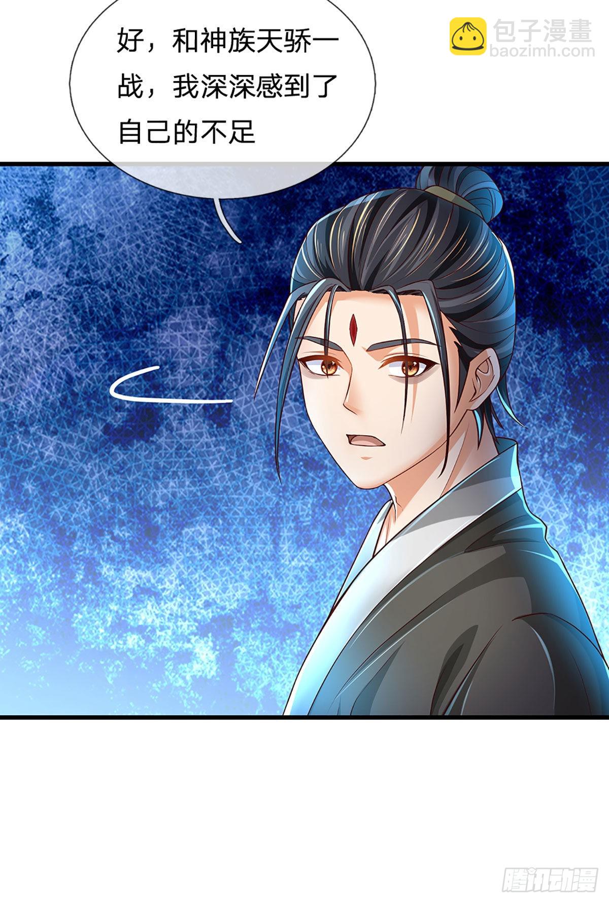 第170话 威逼利诱，入地狱洞(1/2)-第170话