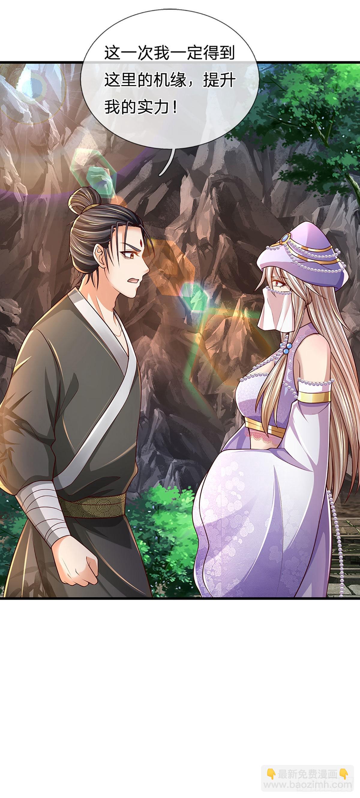 第170话 威逼利诱，入地狱洞(1/2)-第170话