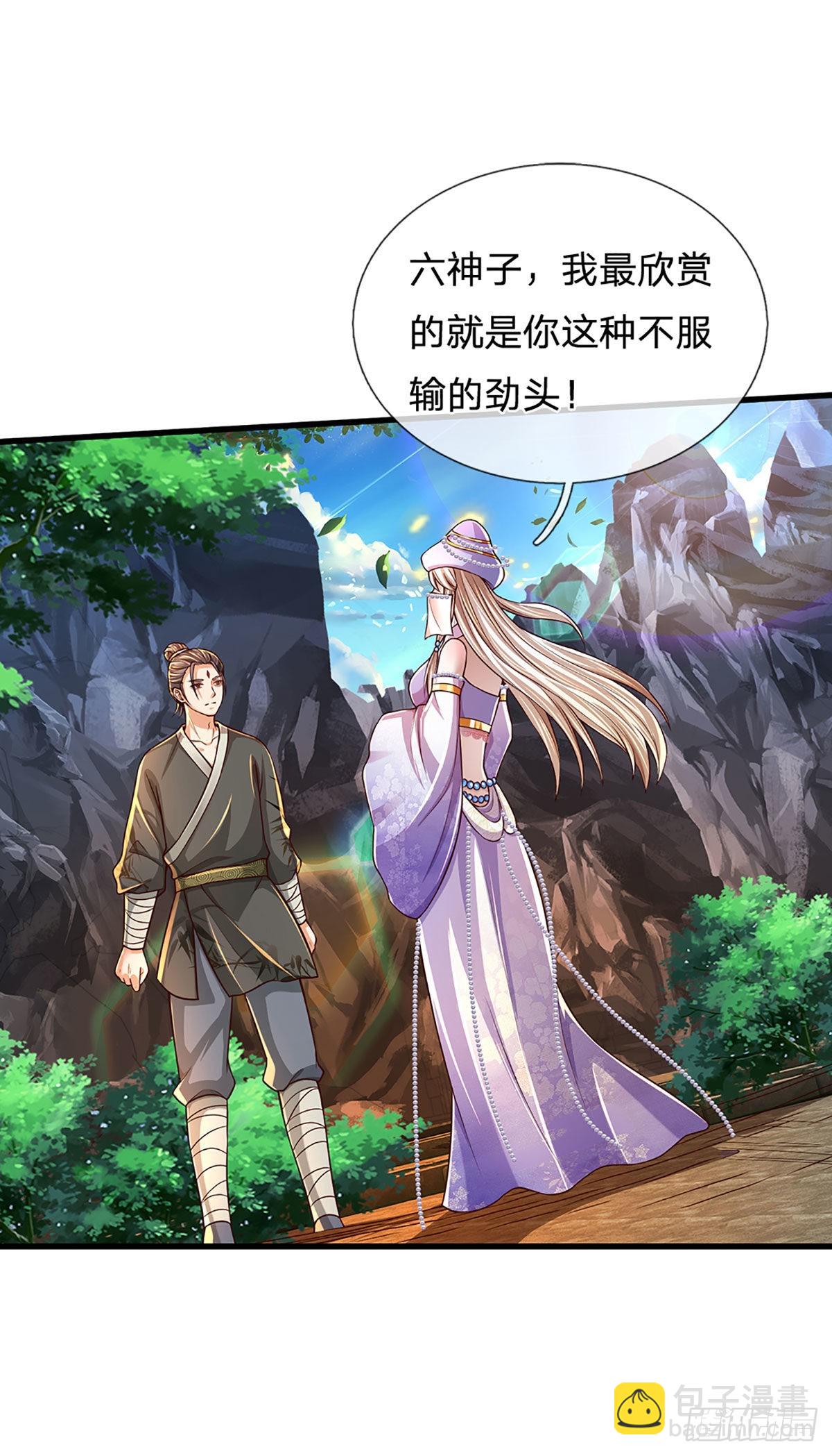第170话 威逼利诱，入地狱洞(1/2)-第170话