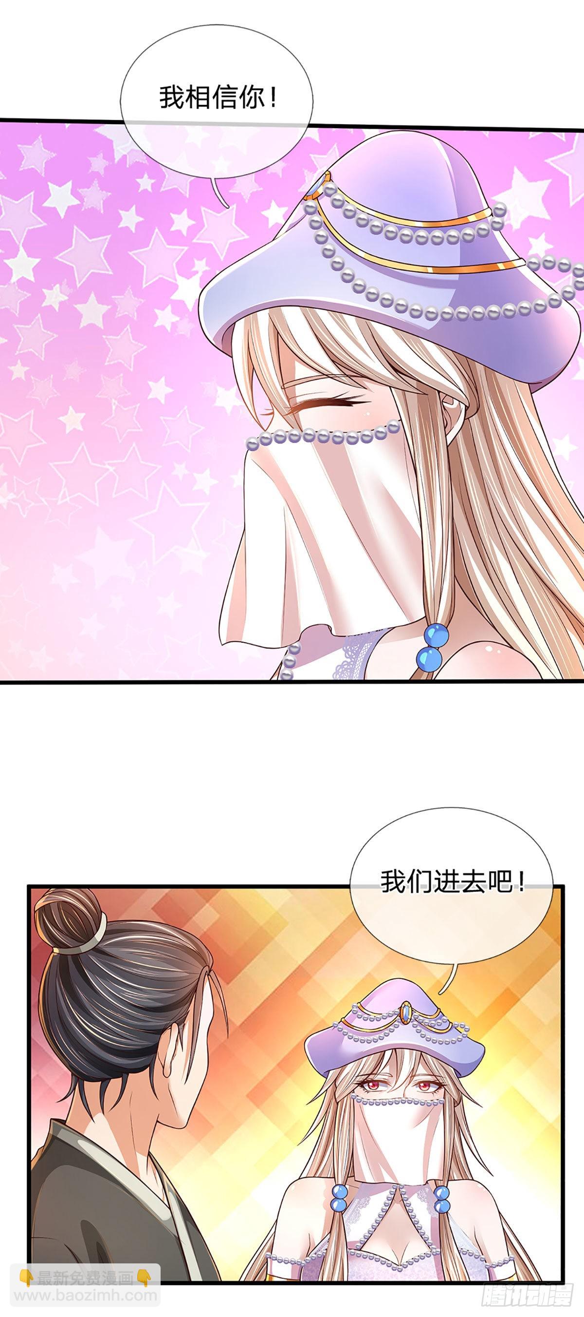 第170话 威逼利诱，入地狱洞(1/2)-第170话