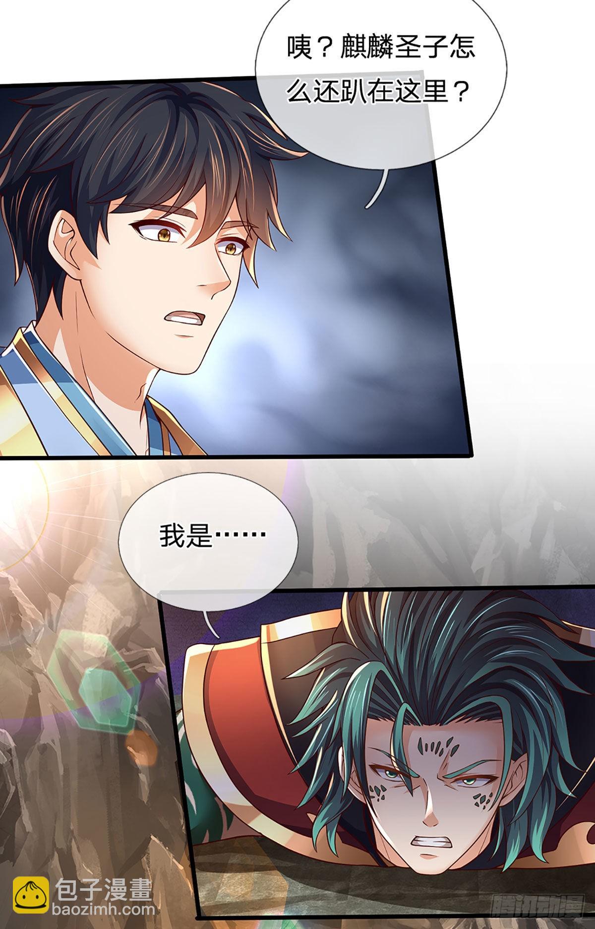 第170话 威逼利诱，入地狱洞(1/2)-第170话