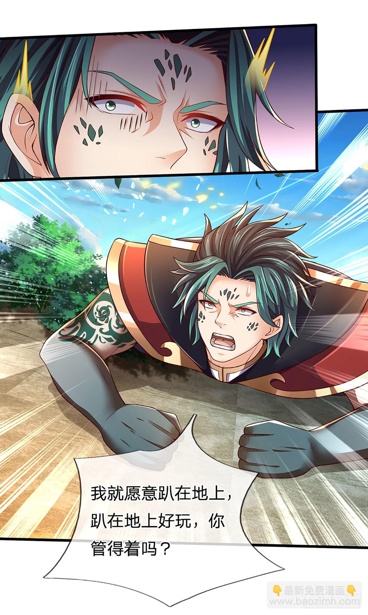 第170话 威逼利诱，入地狱洞(1/2)-第170话