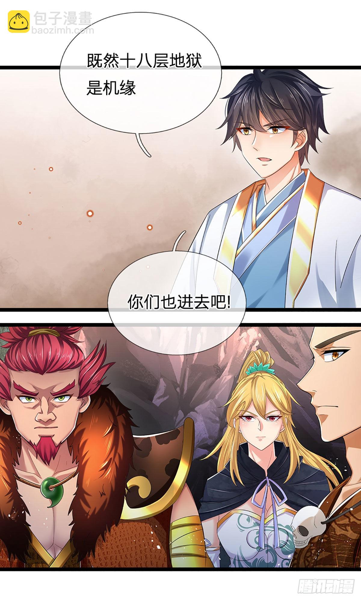 第170话 威逼利诱，入地狱洞(1/2)-第170话