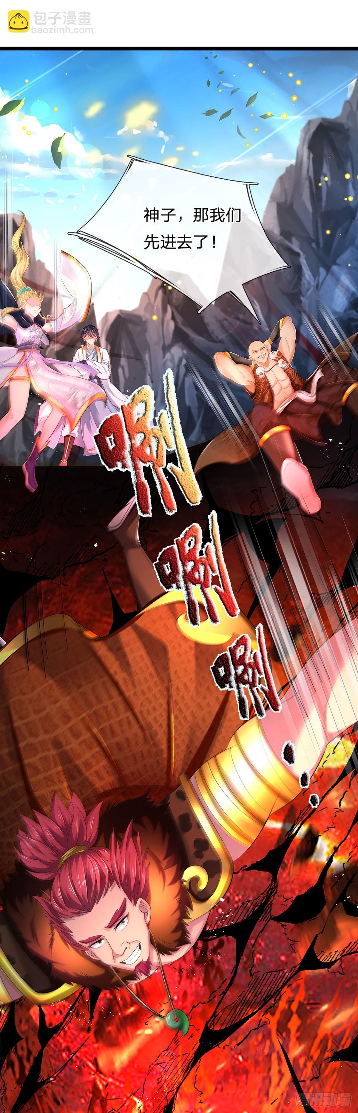 第170话 威逼利诱，入地狱洞(1/2)-第170话