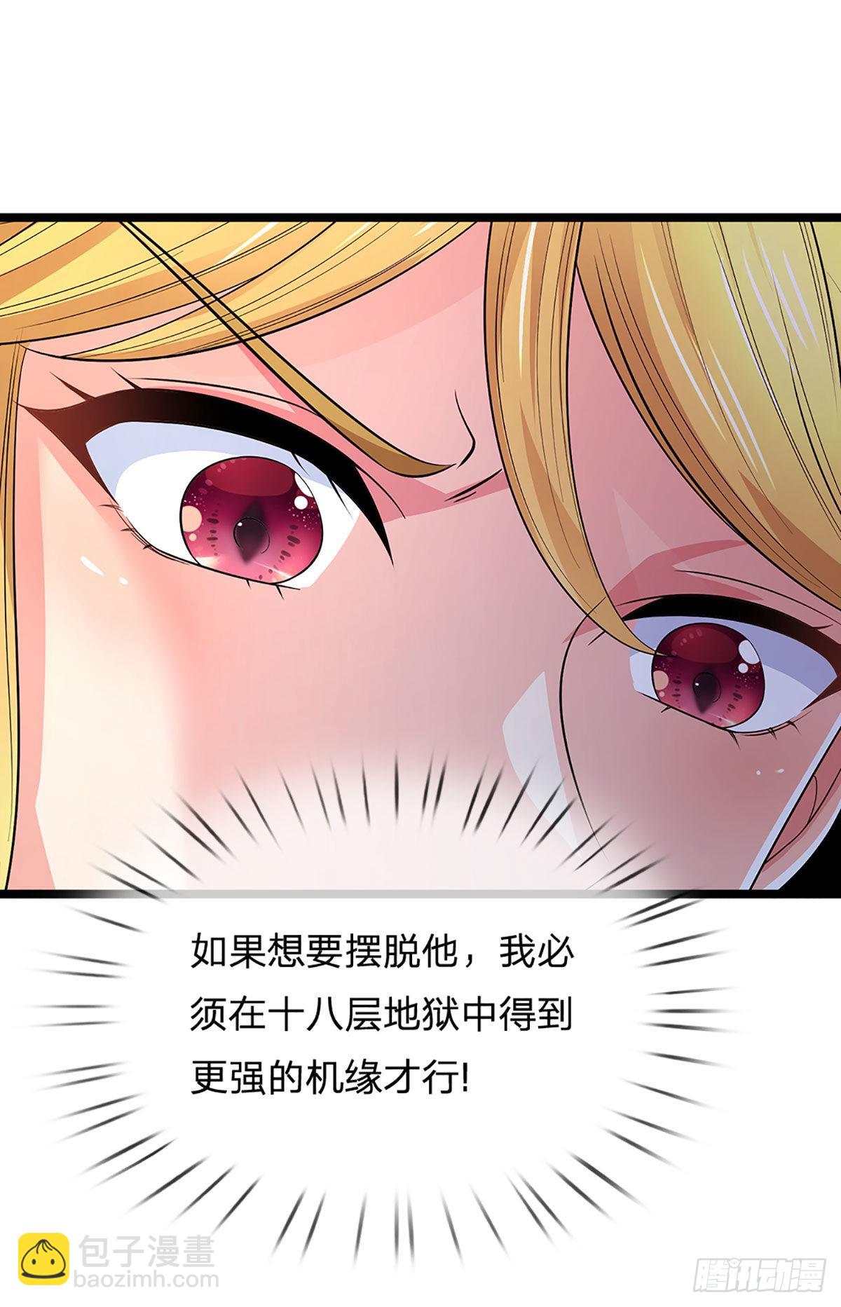 第170话 威逼利诱，入地狱洞(1/2)-第170话